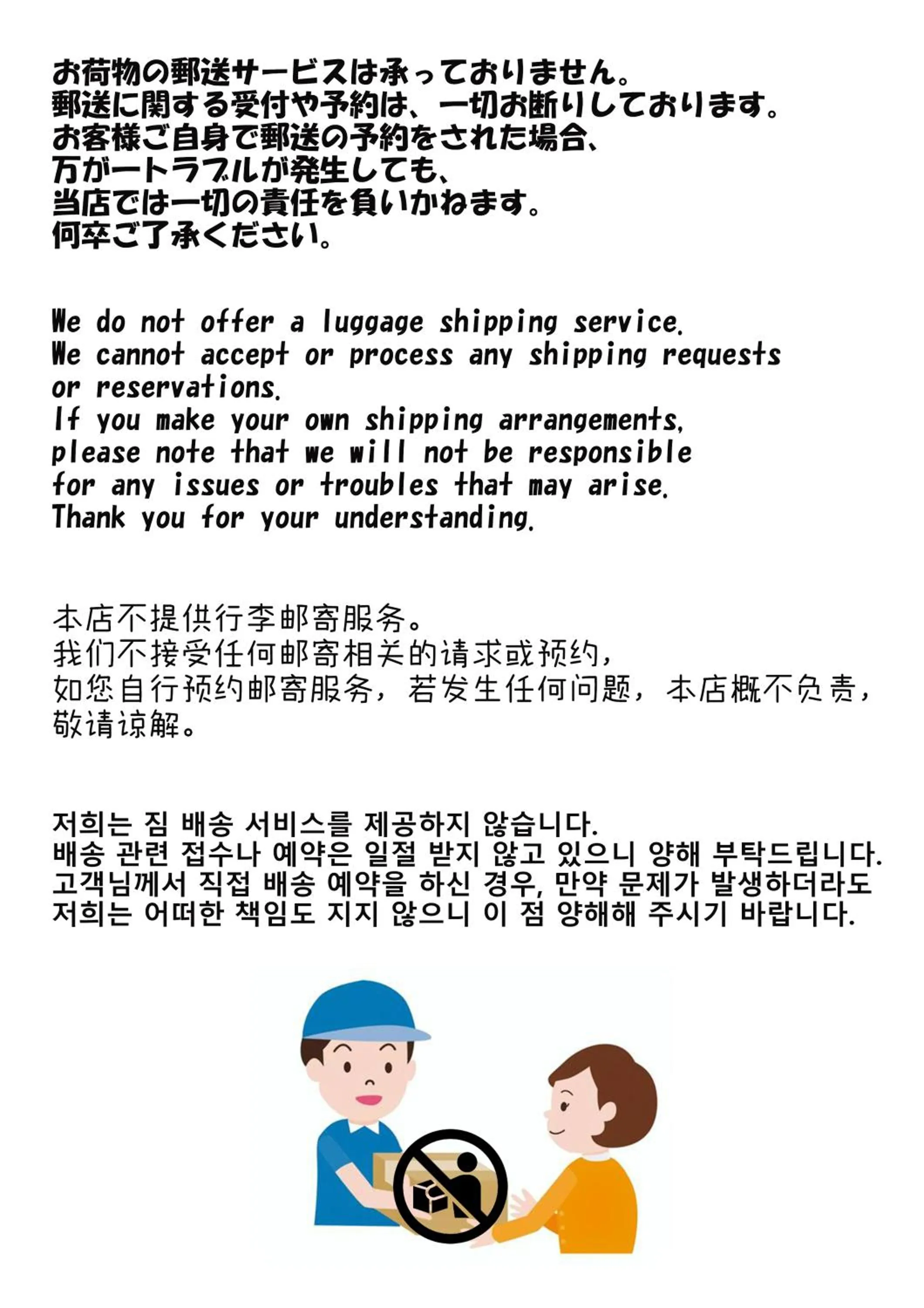 Y&Y NAMBA HOTEL Osaka