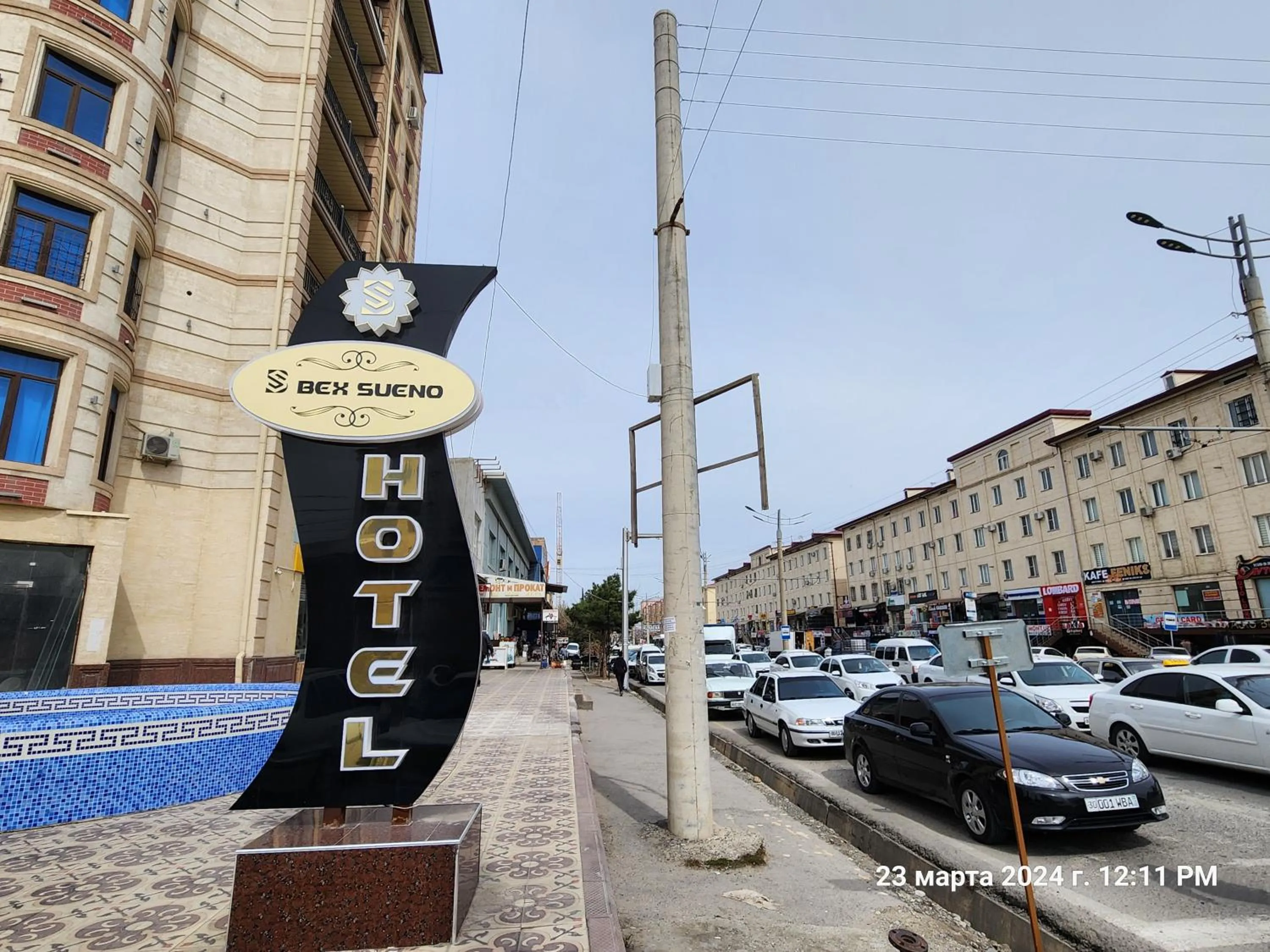 Day in BEX SUENO HOTEL