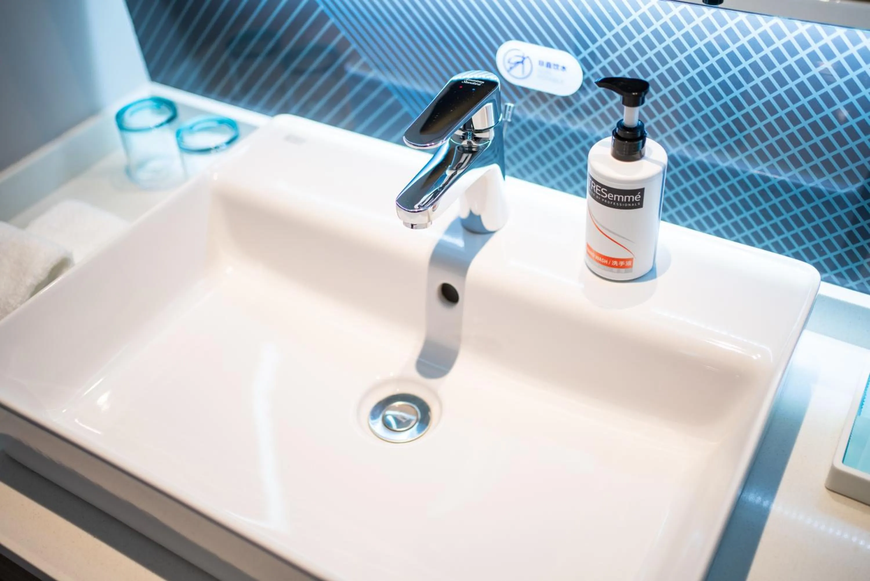 Toilet in Holiday Inn Express Mianyang Sci-Tech City by IHG