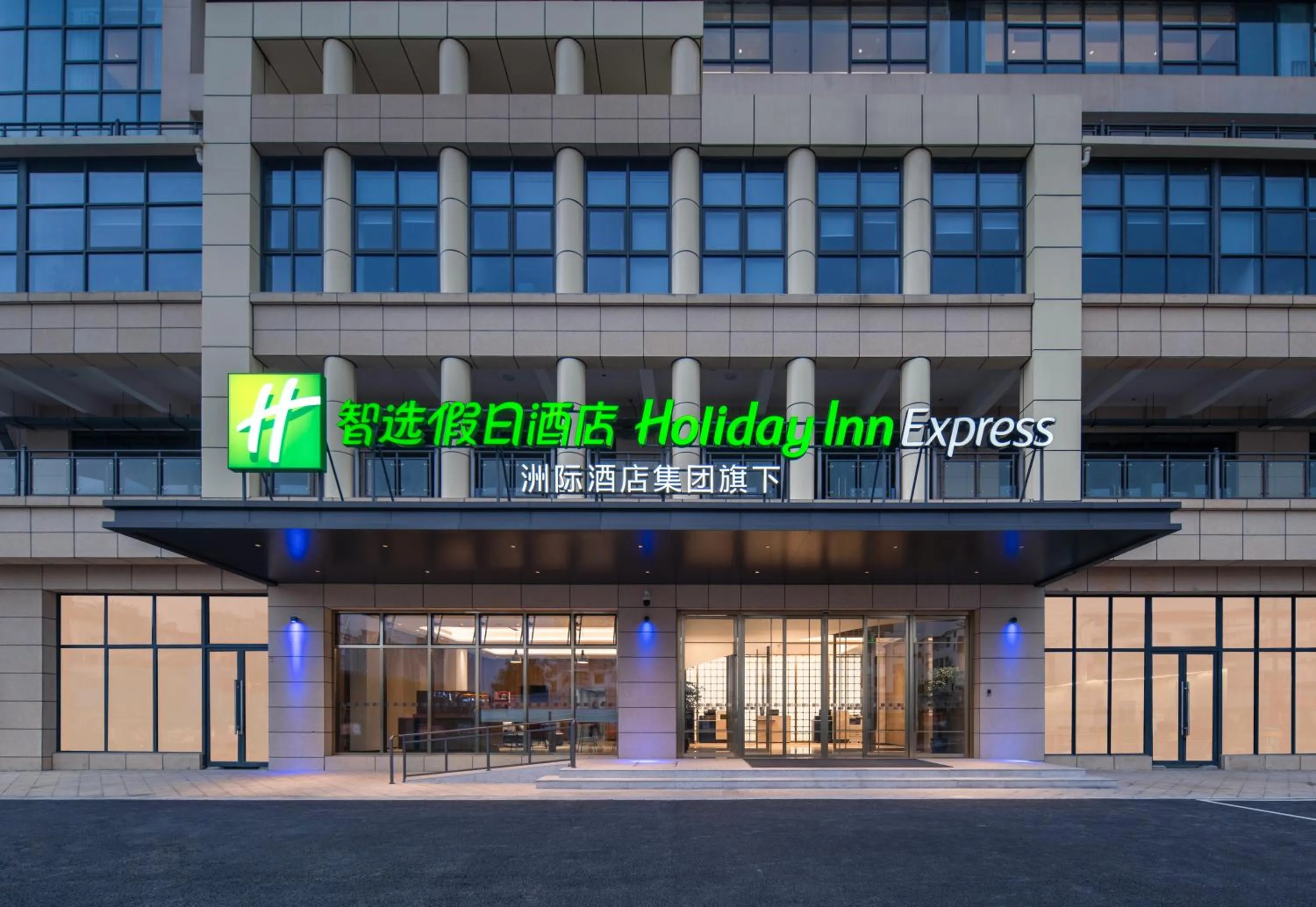 Property building in Holiday Inn Express Mianyang Sci-Tech City by IHG