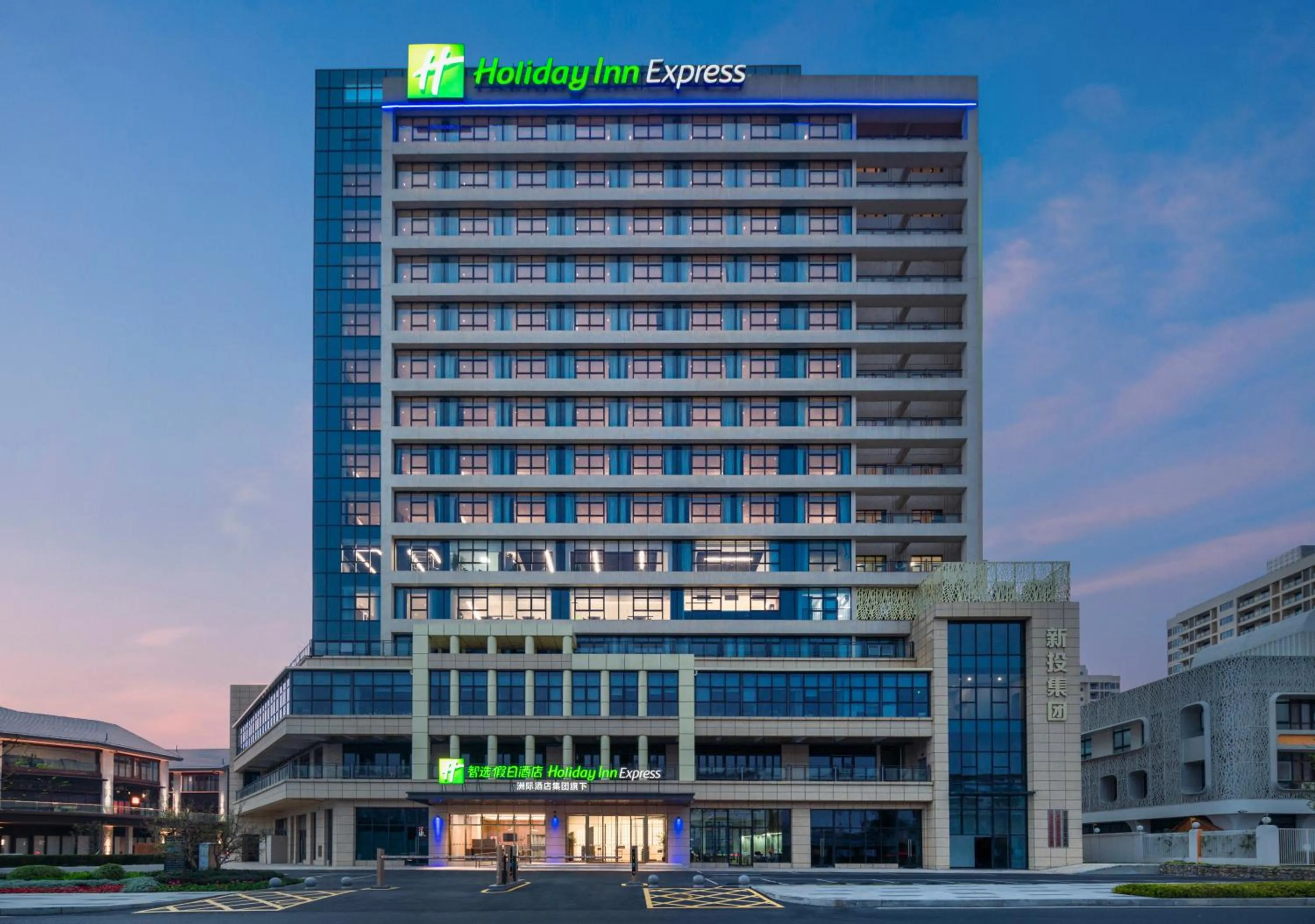 Property building in Holiday Inn Express Mianyang Sci-Tech City by IHG