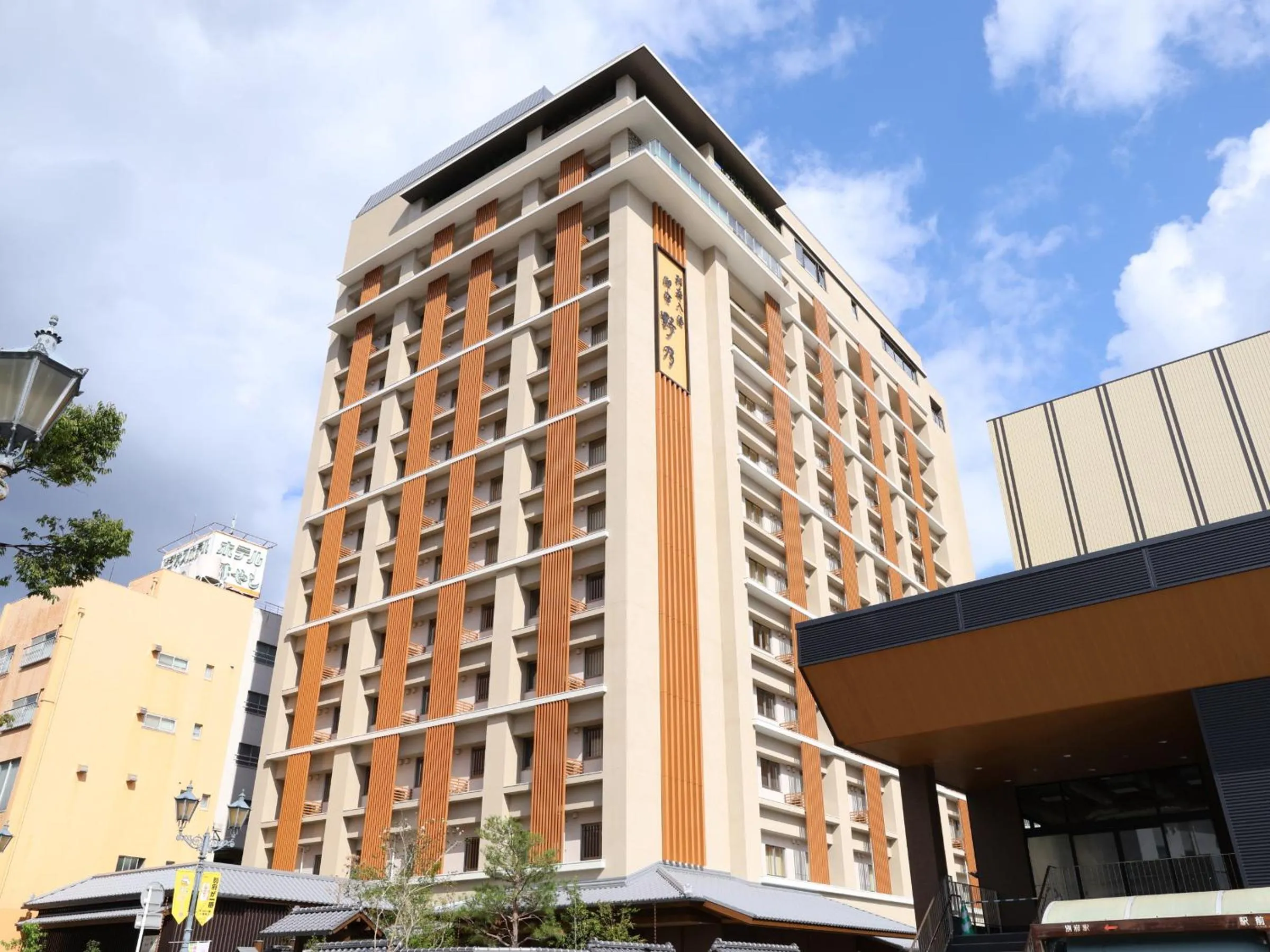 Property building in Beppu Hatto Onyado Nono Beppu