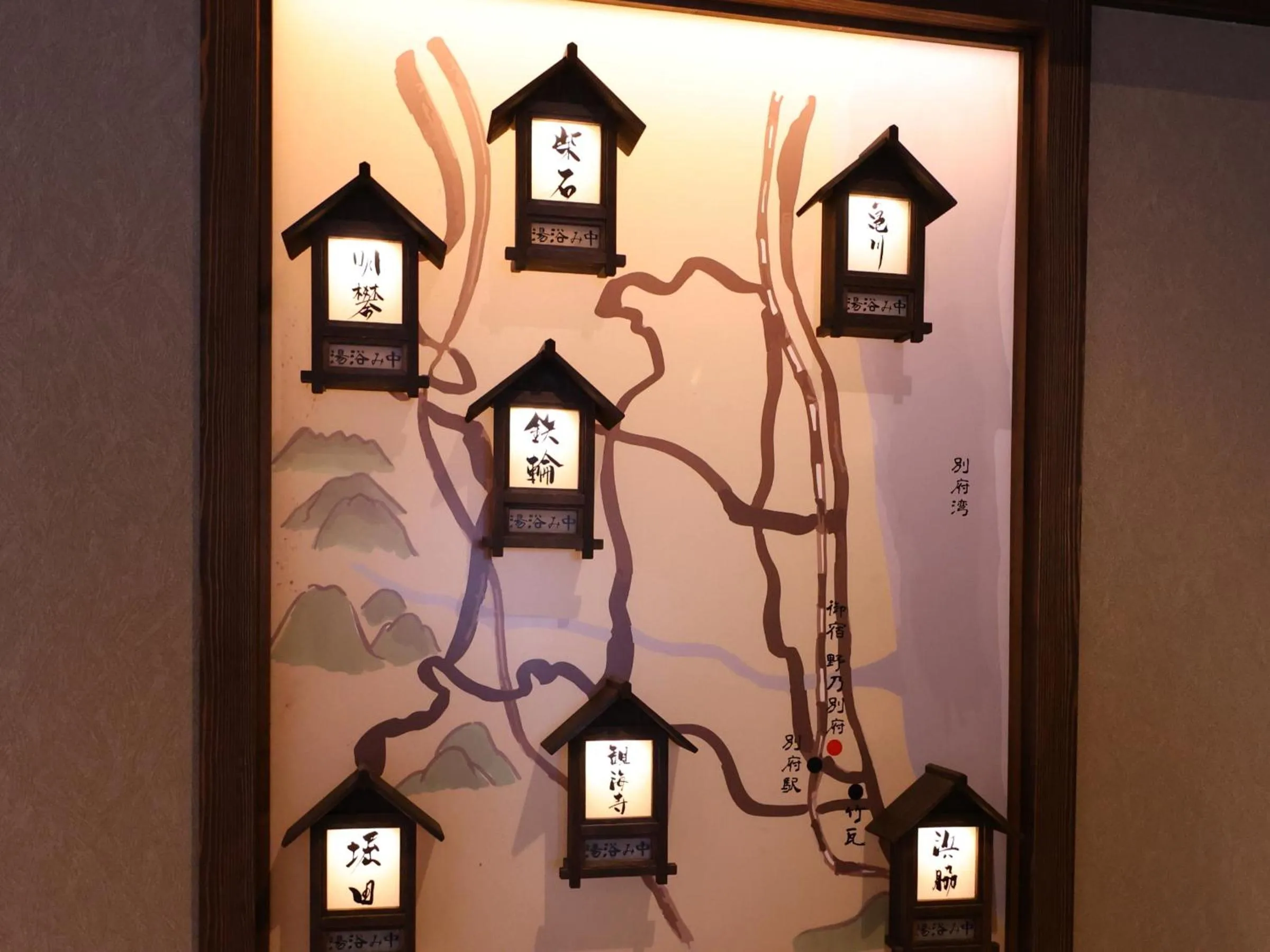 Hot Spring Bath in Beppu Hatto Onyado Nono Beppu