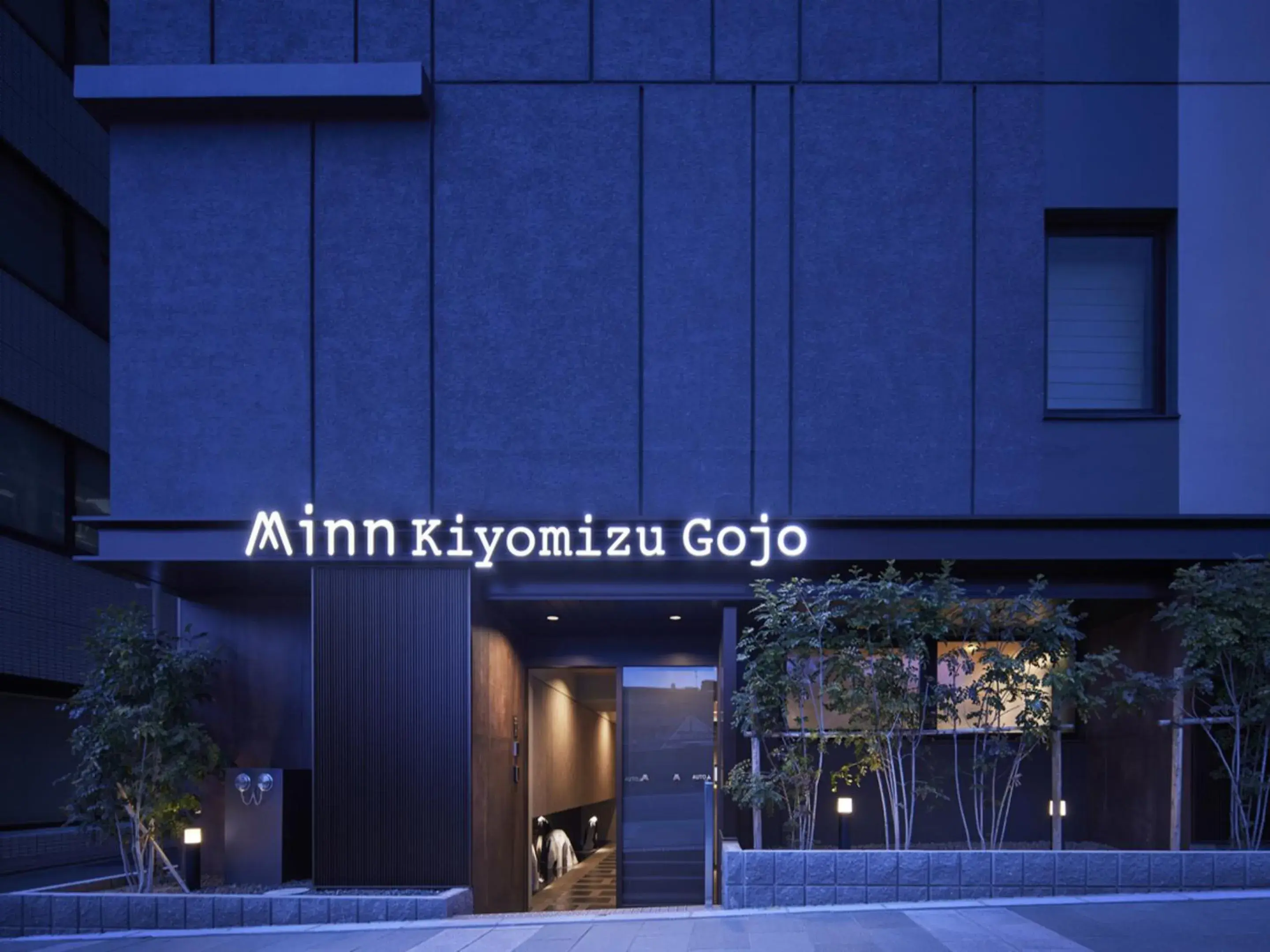 Facade/entrance in Minn Kiyomizu Gojo Facade/entrance in Minn Kiyomizu Gojo