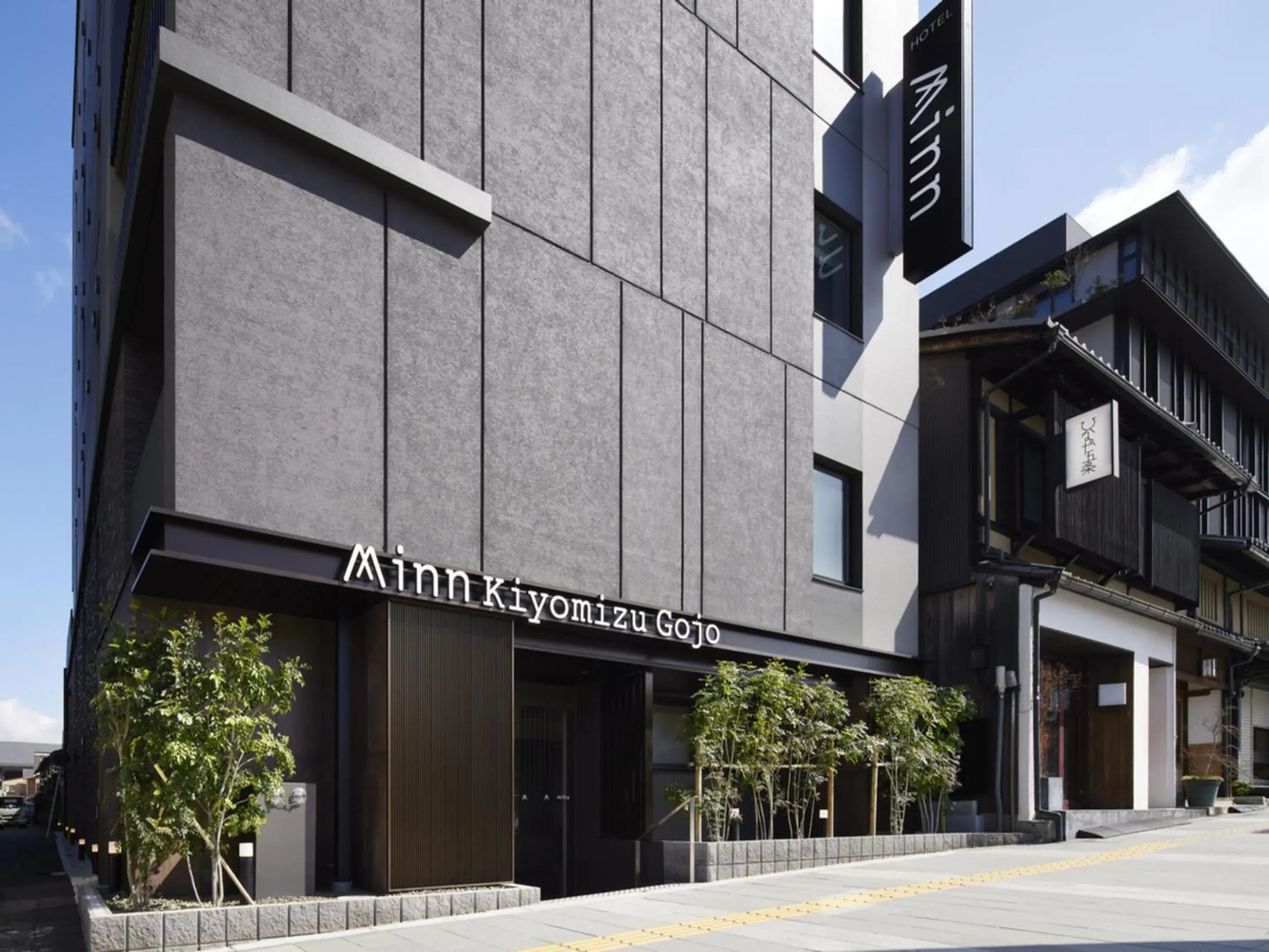 Property building in Minn Kiyomizu Gojo Property building in Minn Kiyomizu Gojo