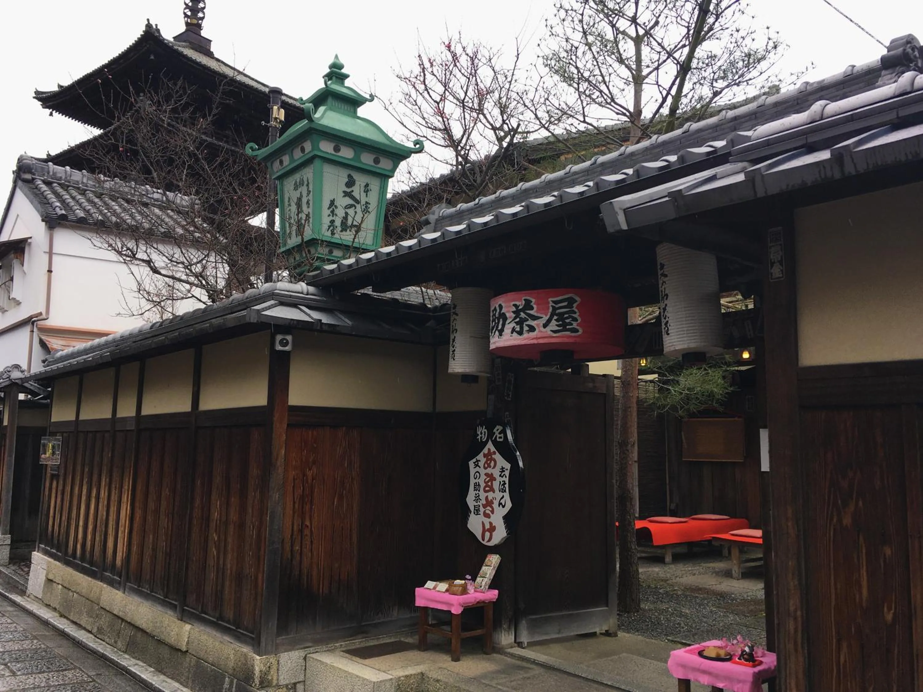 Restaurant/places to eat in Kiyomizu Machiya Inn