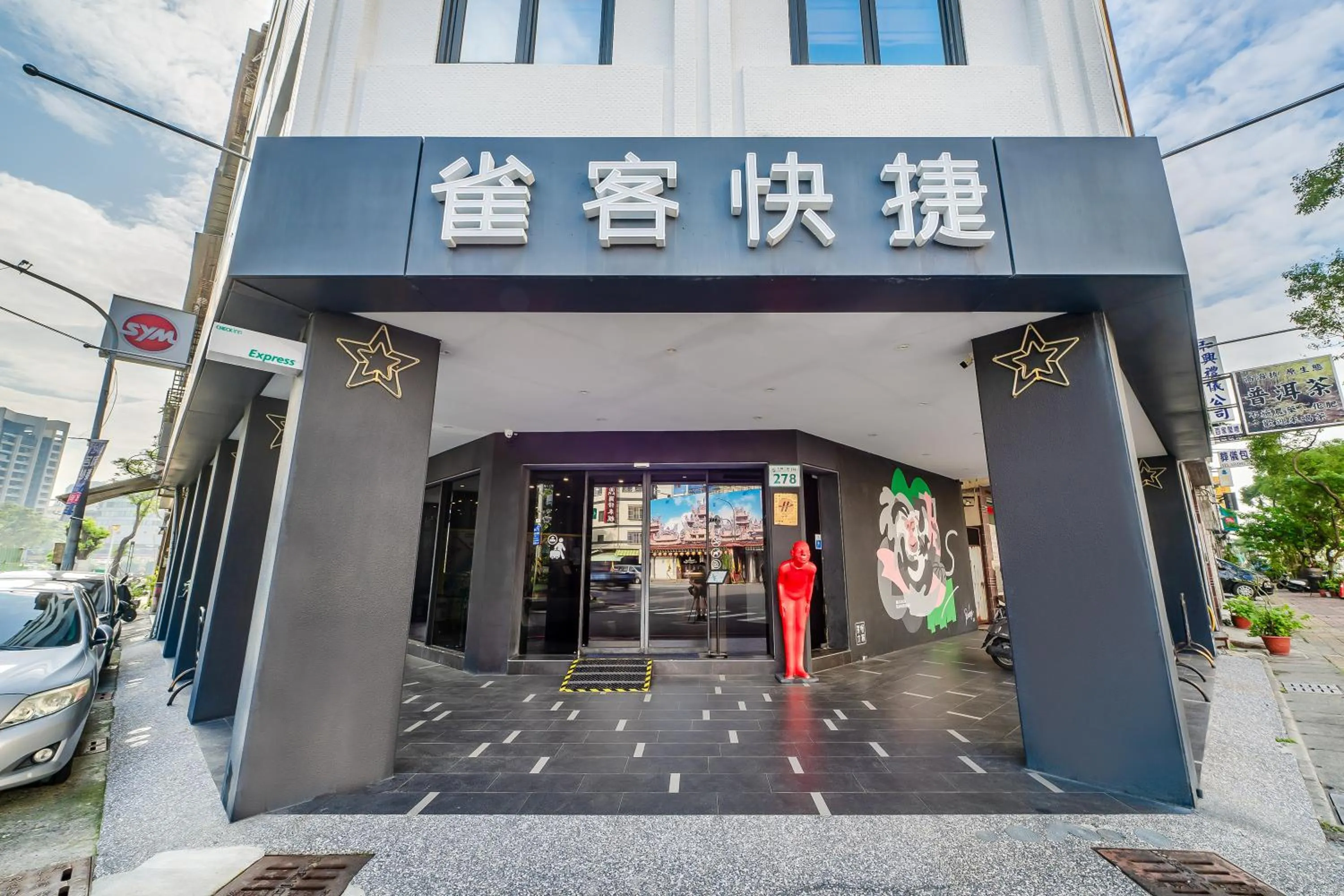 Property building in CHECK inn Express Kaohsiung Love River