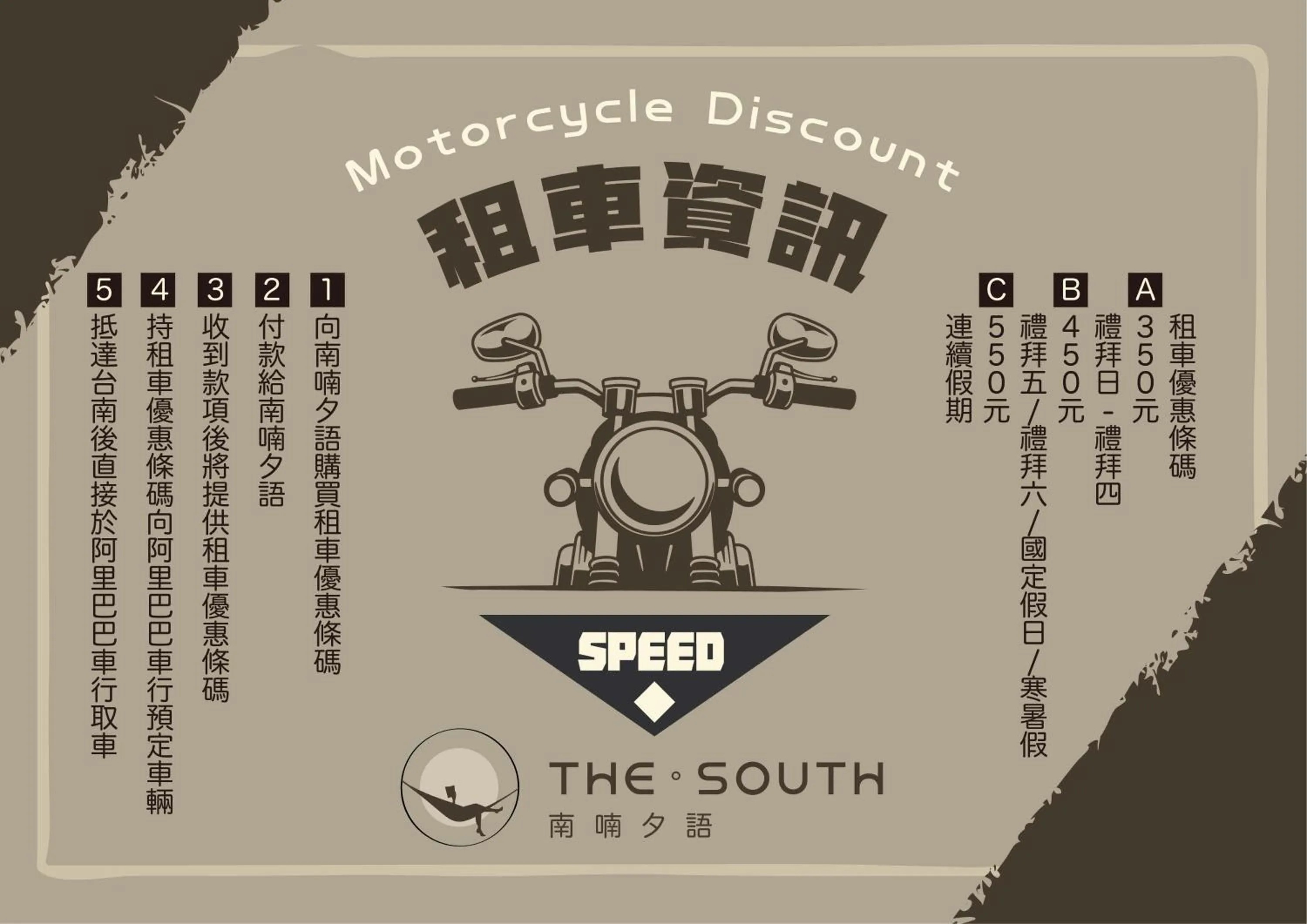 Property logo or sign in The South-Sunset