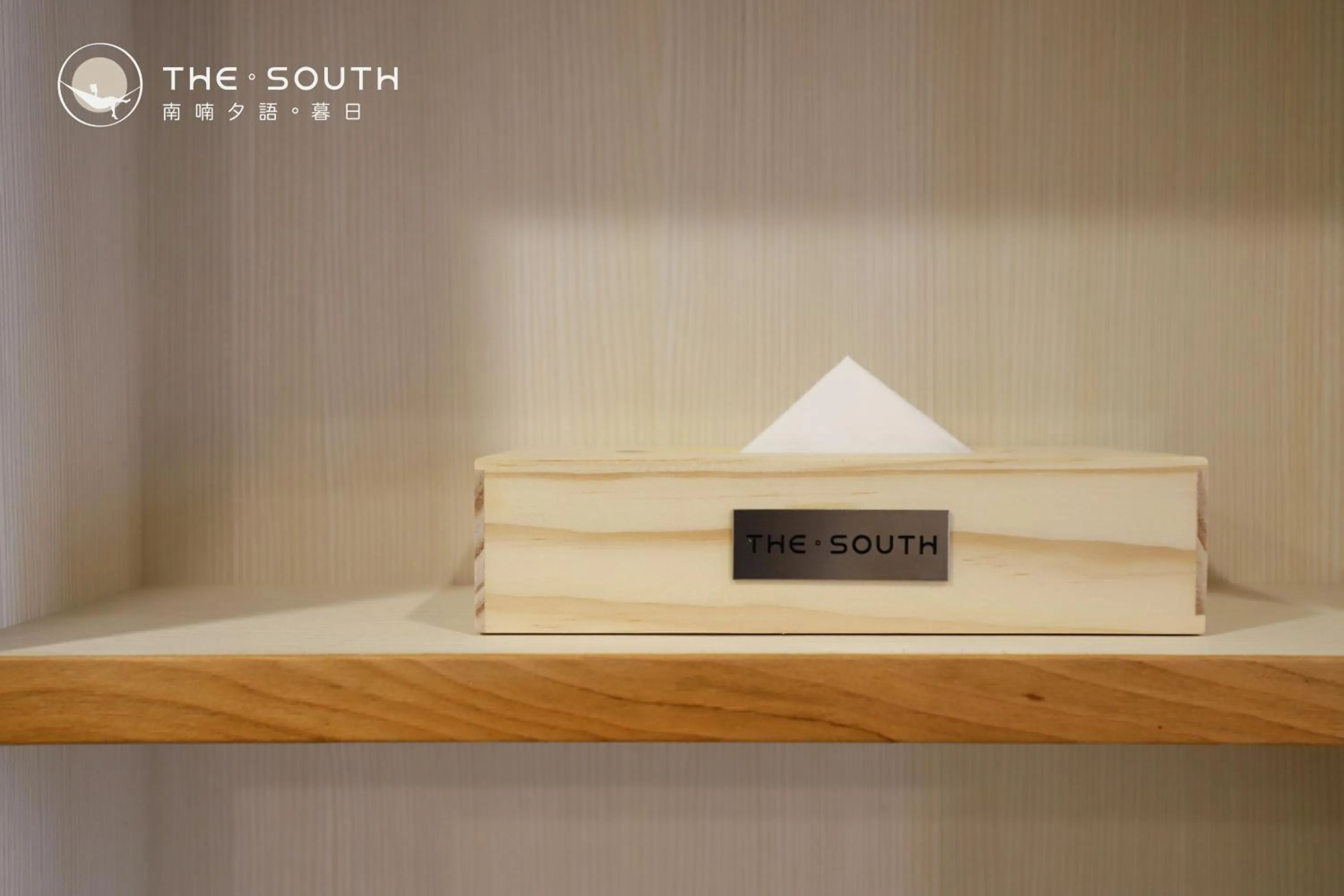 Property logo or sign in The South-Sunset