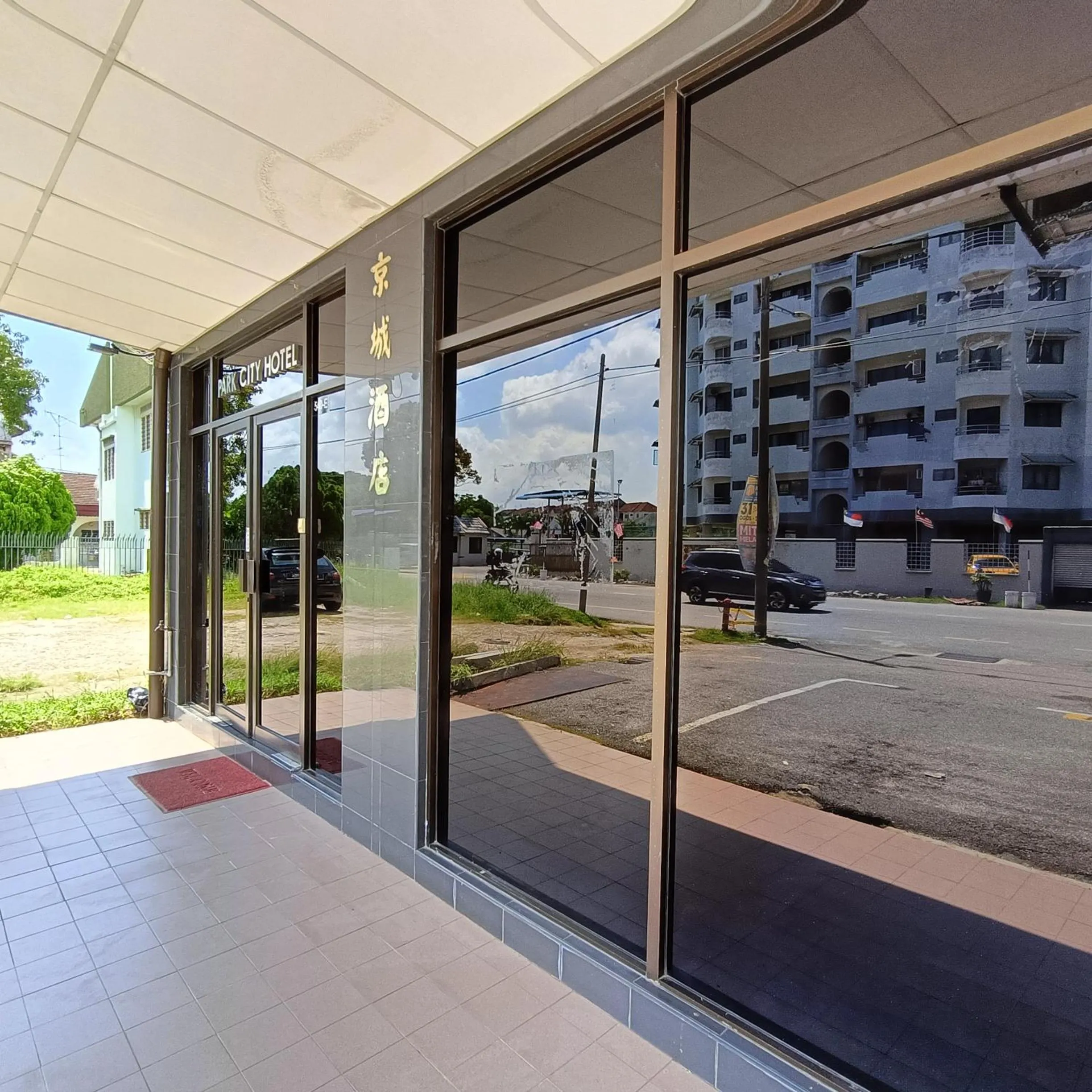 Facade/entrance in Park City Motel