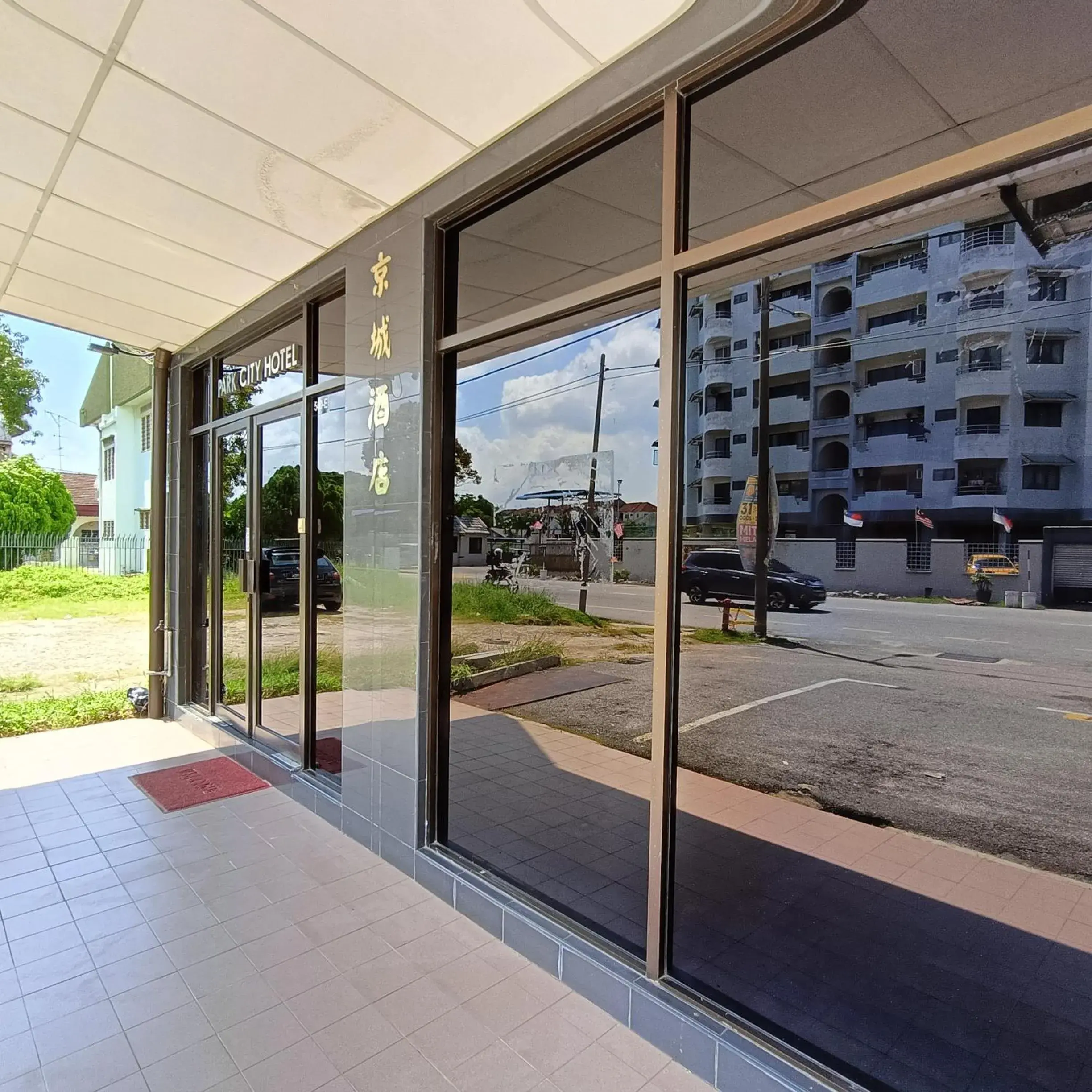 Facade/entrance in Park City Motel Facade/entrance in Park City Motel
