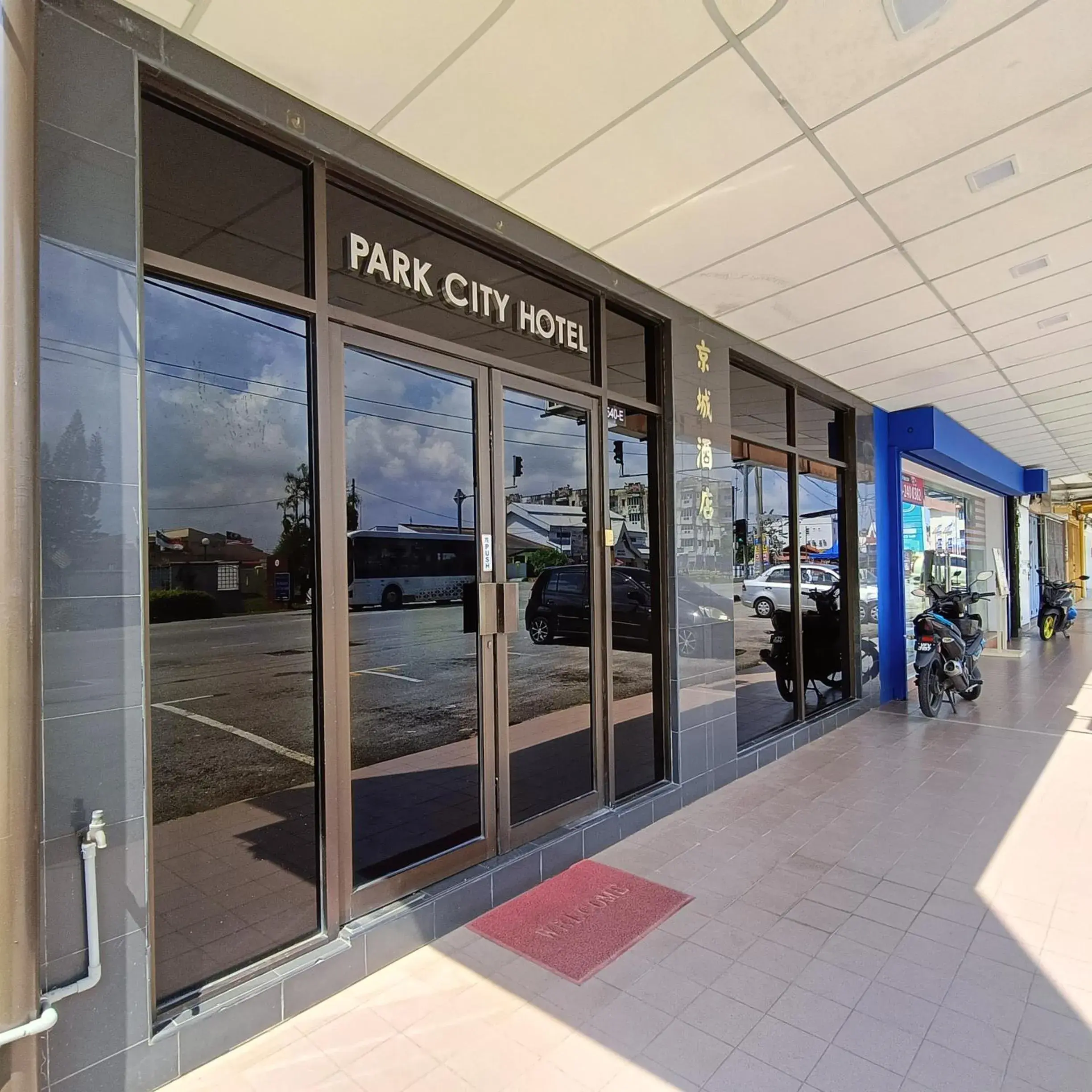 Facade/entrance in Park City Motel Facade/entrance in Park City Motel