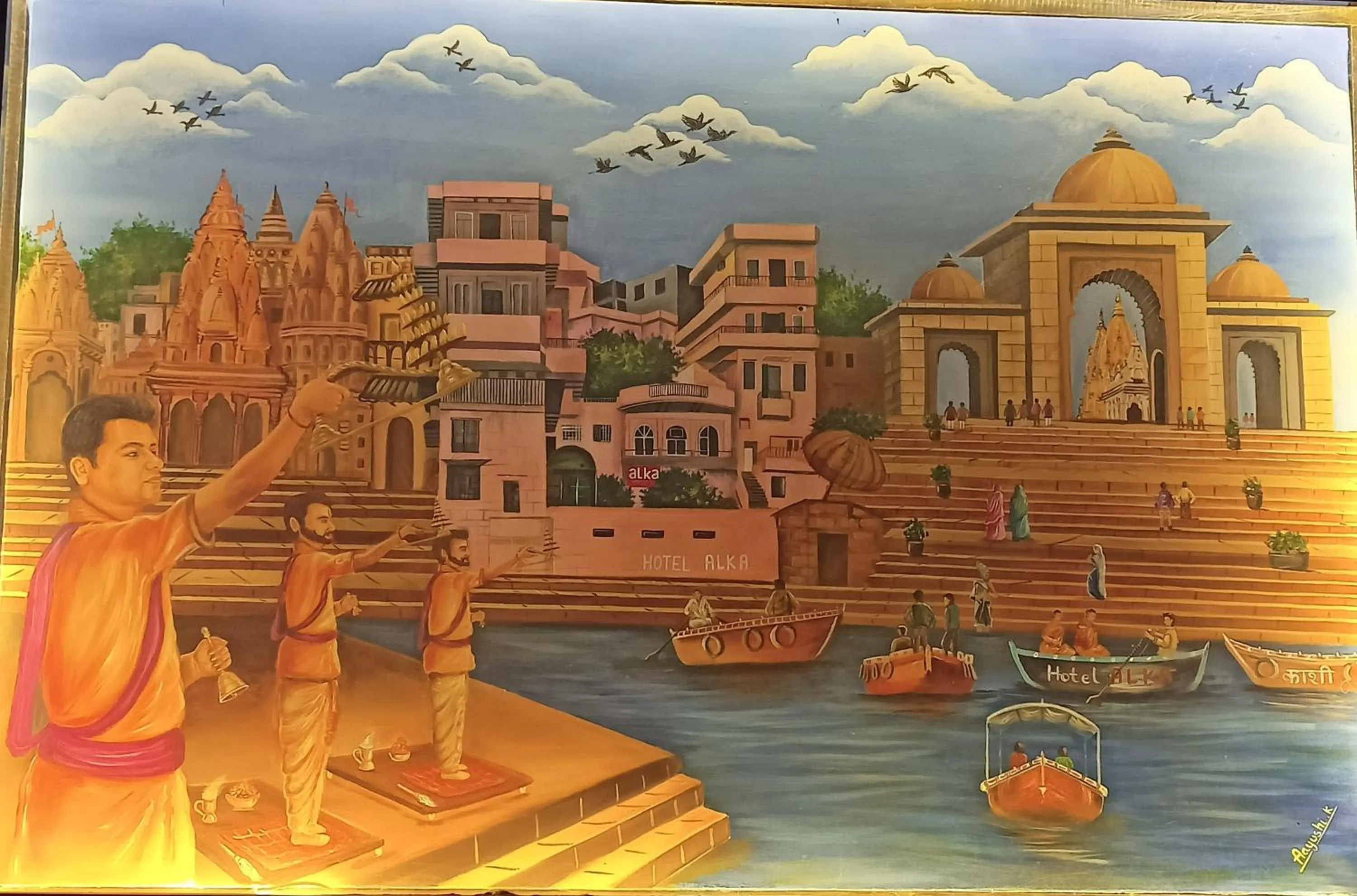 View (from property/room) in Hotel Alka