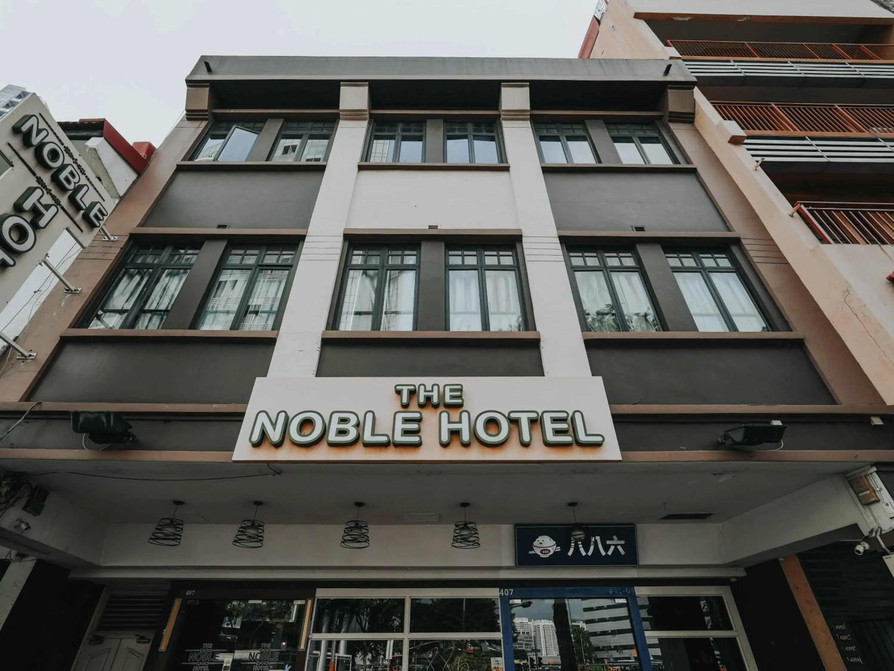 The Noble Hotel The Noble Hotel