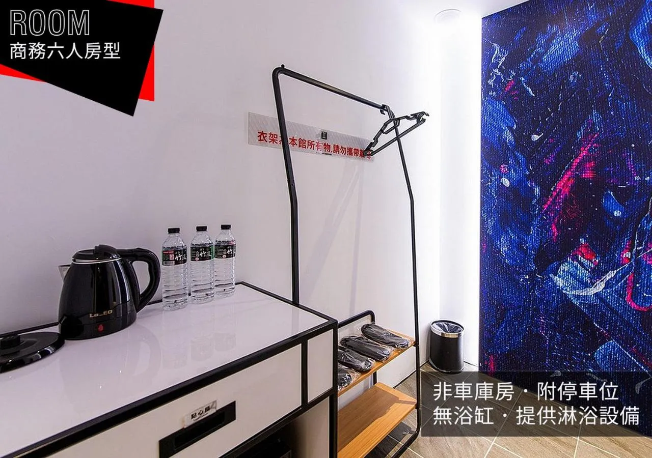 Coffee/tea facilities in IF漫旅館 IF Motel