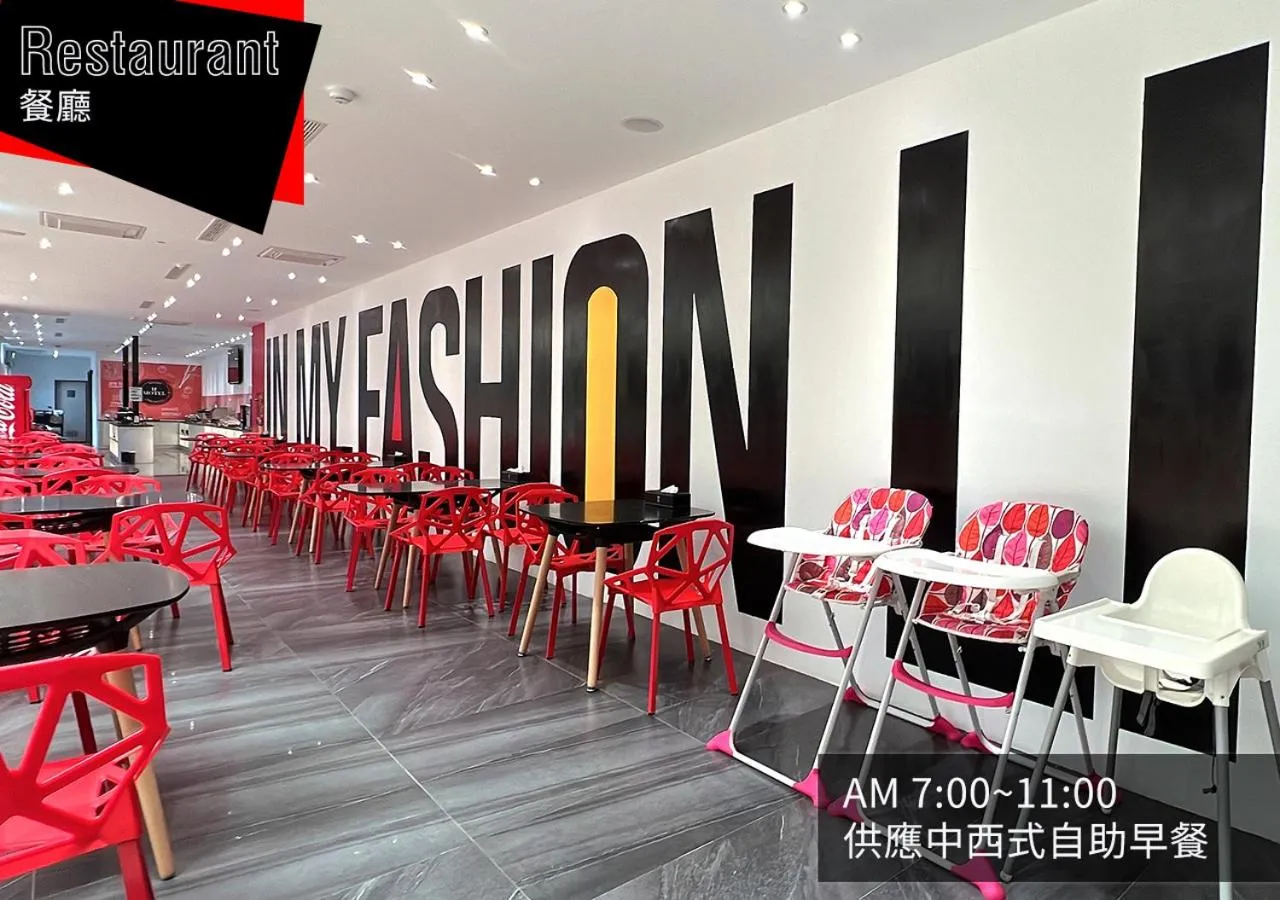 Restaurant/places to eat in IF漫旅館 IF Motel