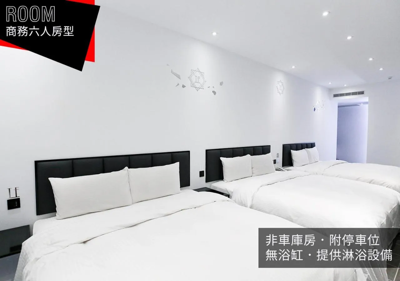 Bed in IF漫旅館 IF Motel