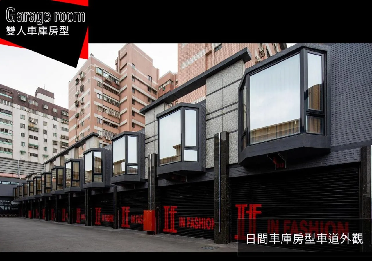Property building in IF漫旅館 IF Motel