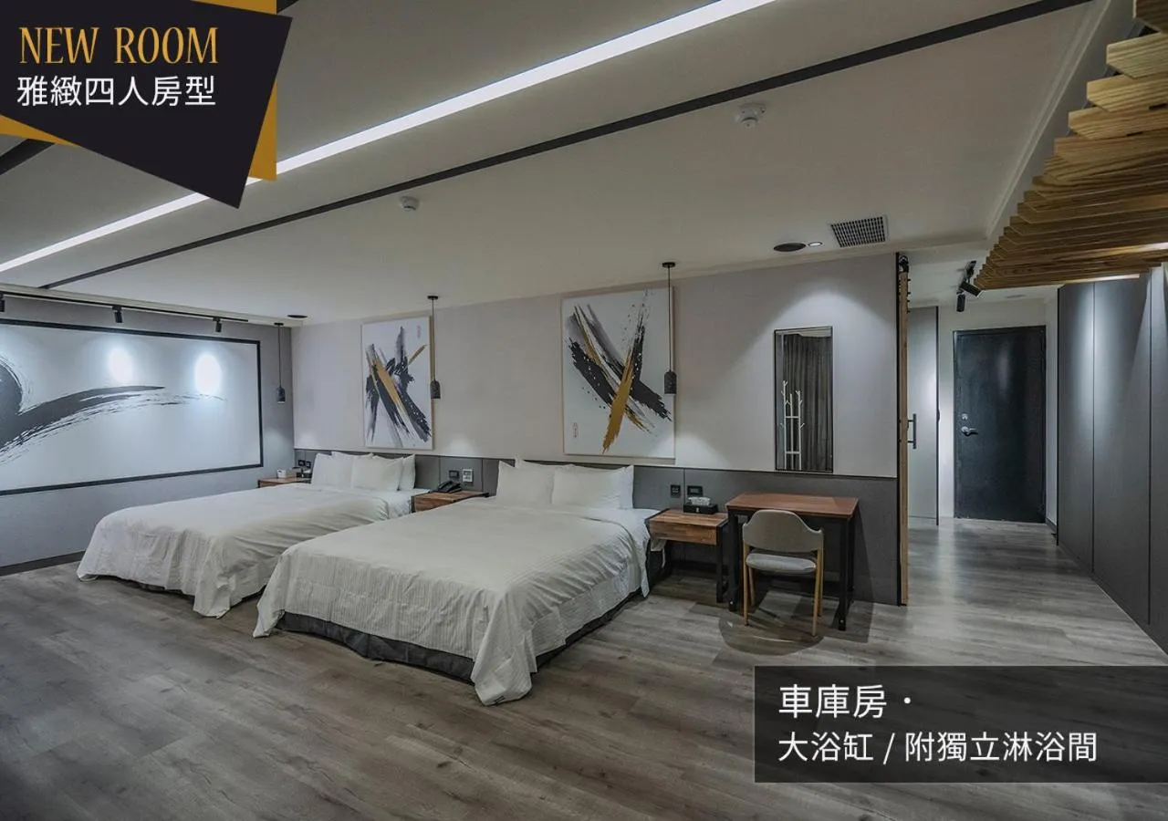 Photo of the whole room, Bed in IF漫旅館 IF Motel