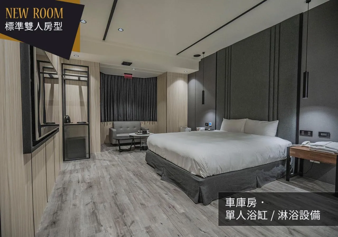 Photo of the whole room, Bed in IF漫旅館 IF Motel