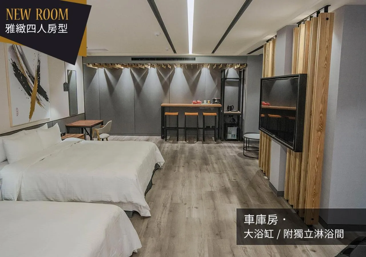 Photo of the whole room, Bed in IF漫旅館 IF Motel