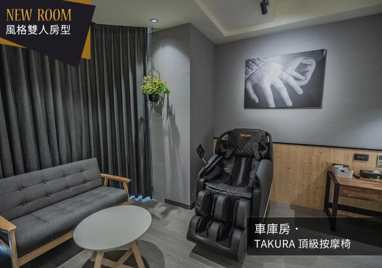 Massage in IF漫旅館 IF Motel