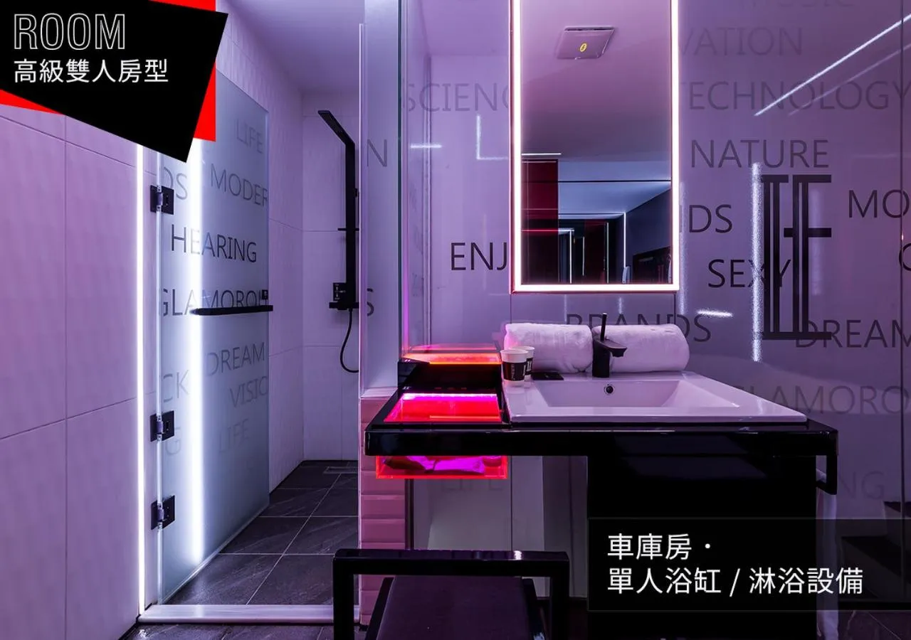 Shower in IF漫旅館 IF Motel