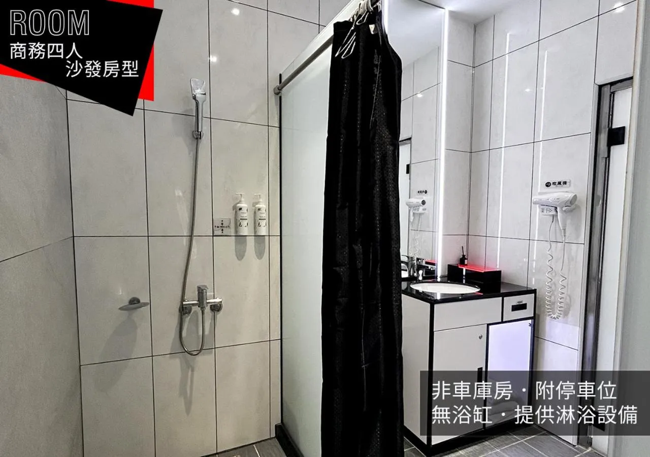 Bathroom in IF漫旅館 IF Motel
