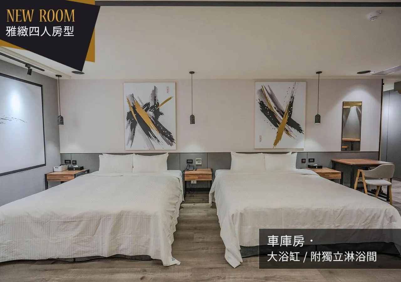 Photo of the whole room, Bed in IF漫旅館 IF Motel