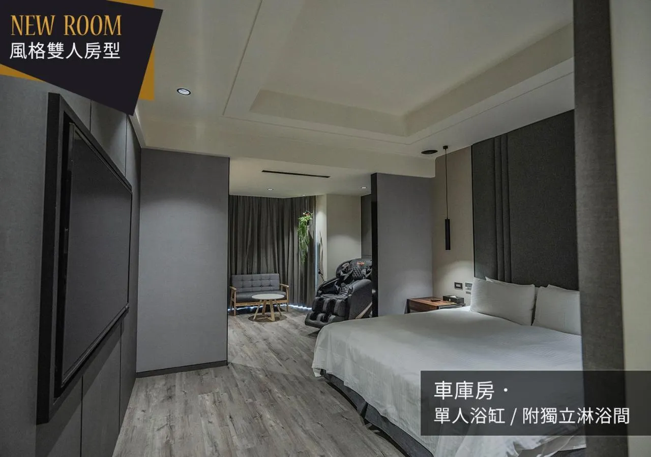Photo of the whole room, Bed in IF漫旅館 IF Motel
