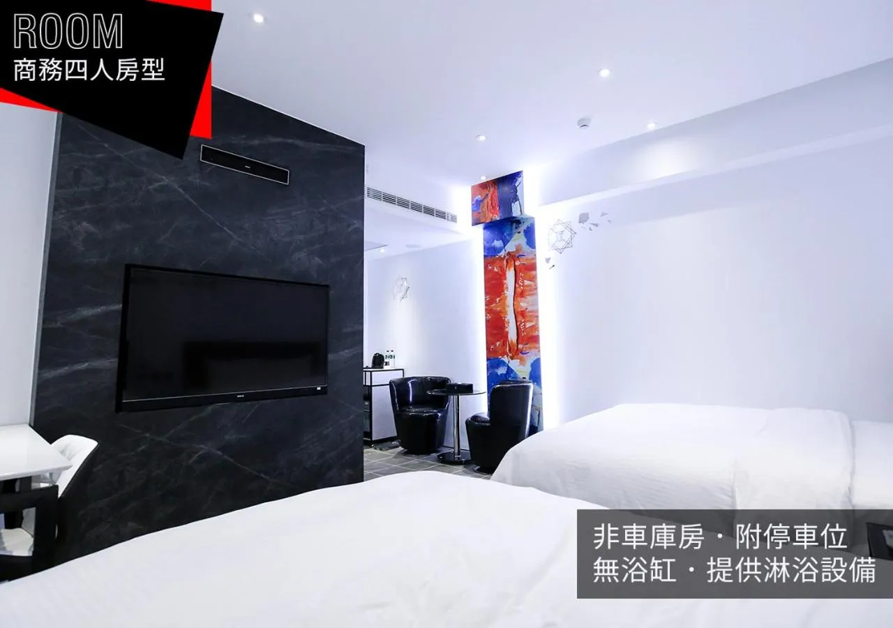 Bed in IF漫旅館 IF Motel