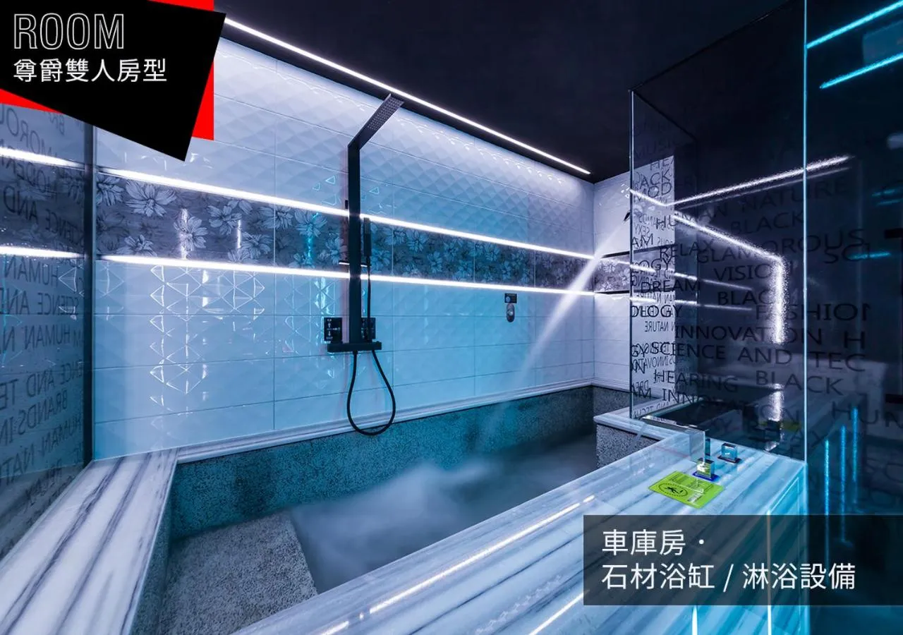 Shower in IF漫旅館 IF Motel