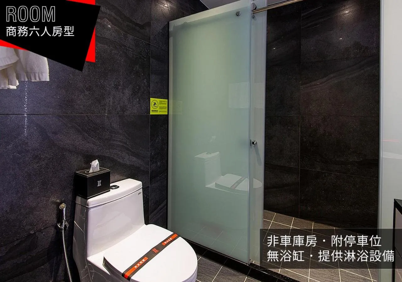 Shower in IF漫旅館 IF Motel