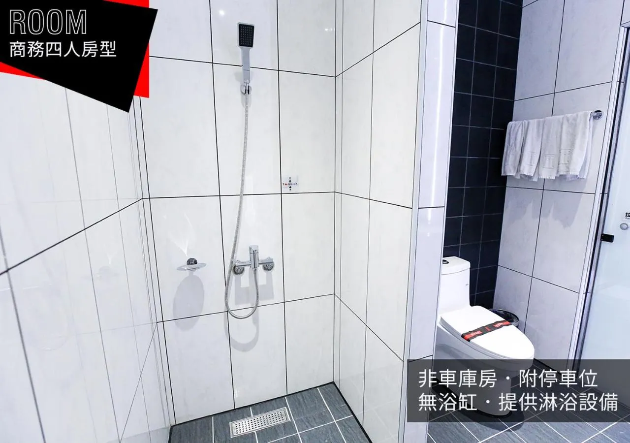 Shower in IF漫旅館 IF Motel