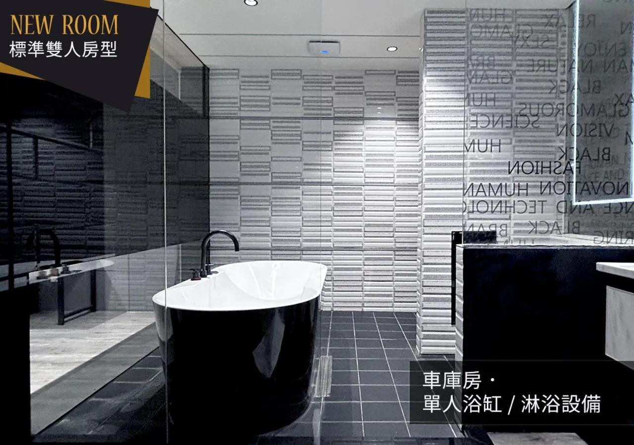 Bathroom in IF漫旅館 IF Motel