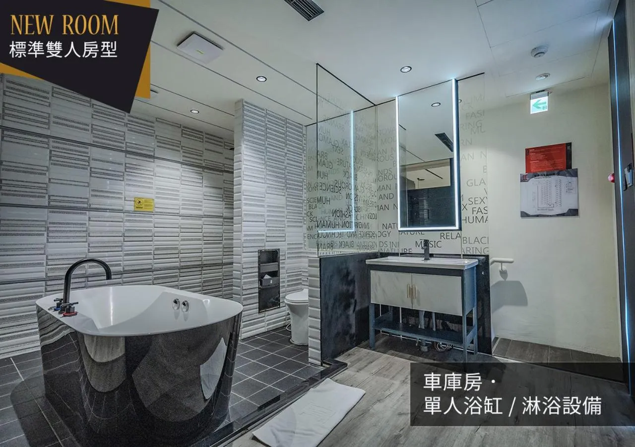 Bathroom in IF漫旅館 IF Motel