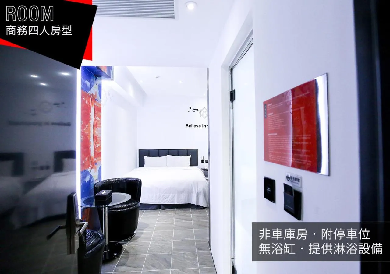 Photo of the whole room, Bed in IF漫旅館 IF Motel