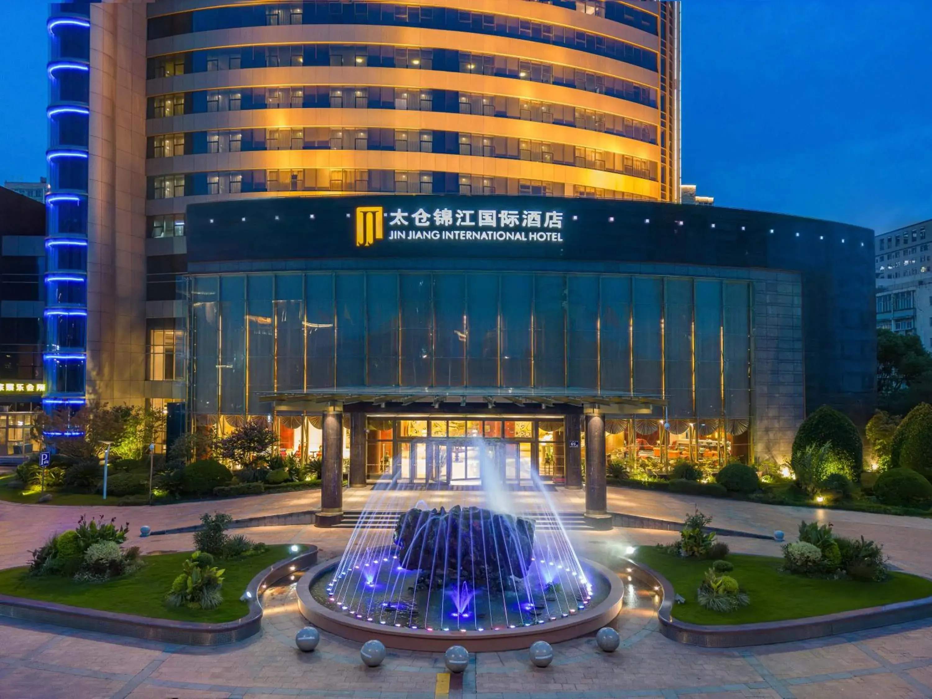 Property building in Jin Jiang International Hotel Taicang Property building in Jin Jiang International Hotel Taicang