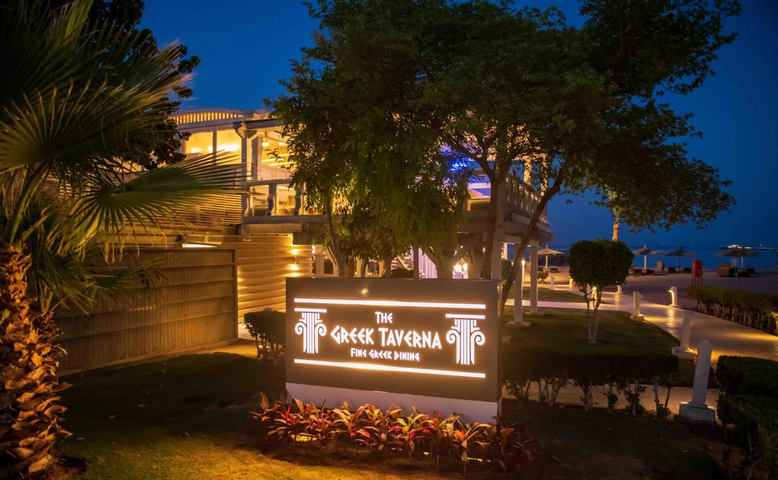 Restaurant/places to eat in Coral Sea Holiday Resort & Aqua Park