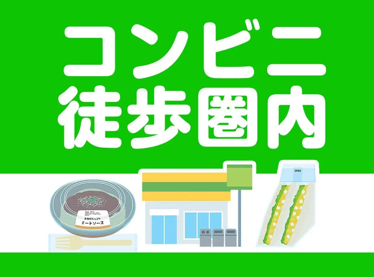 Facade/entrance in Hotel Trend Takatsuki Facade/entrance in Hotel Trend Takatsuki