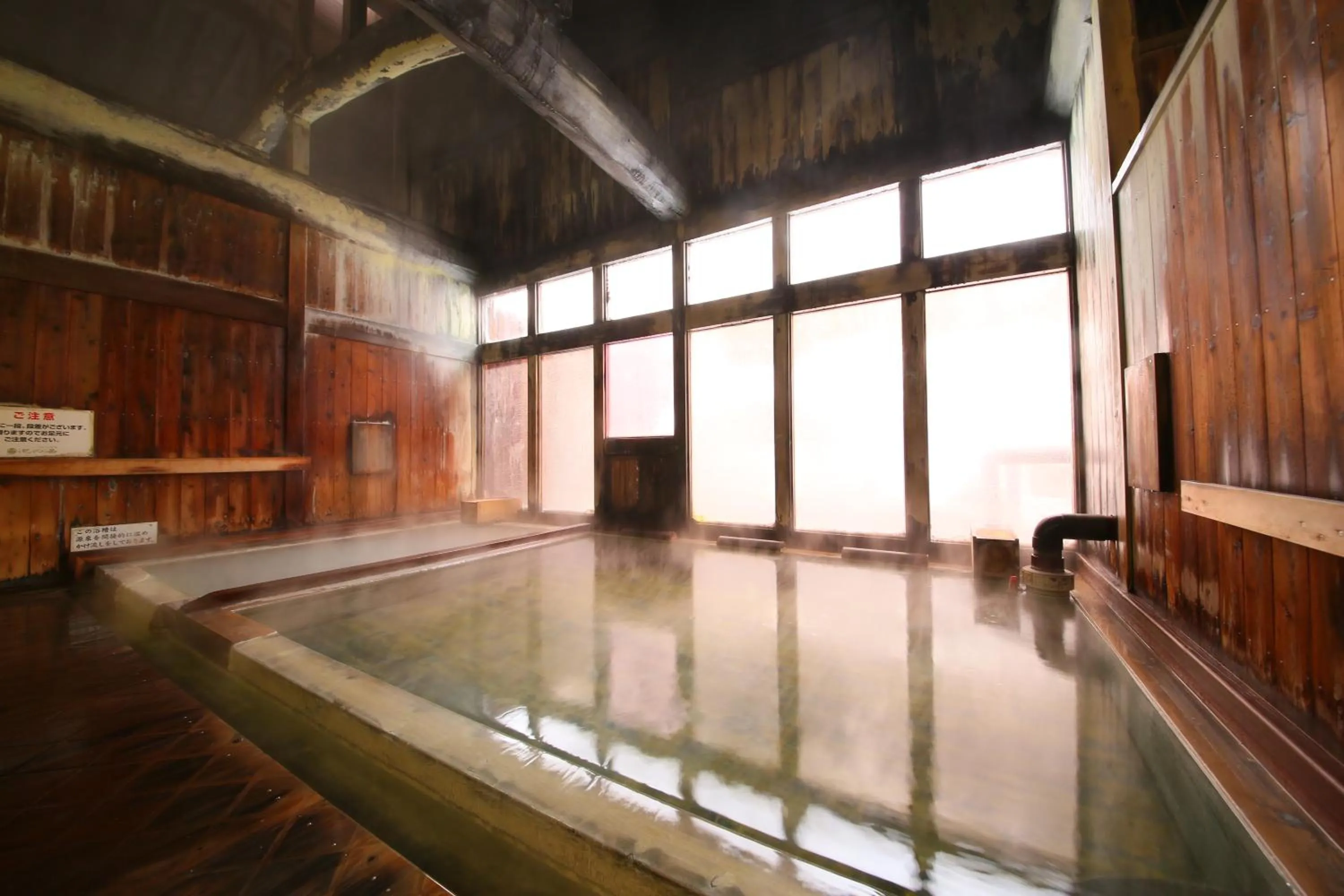 Open Air Bath in Awanoyu