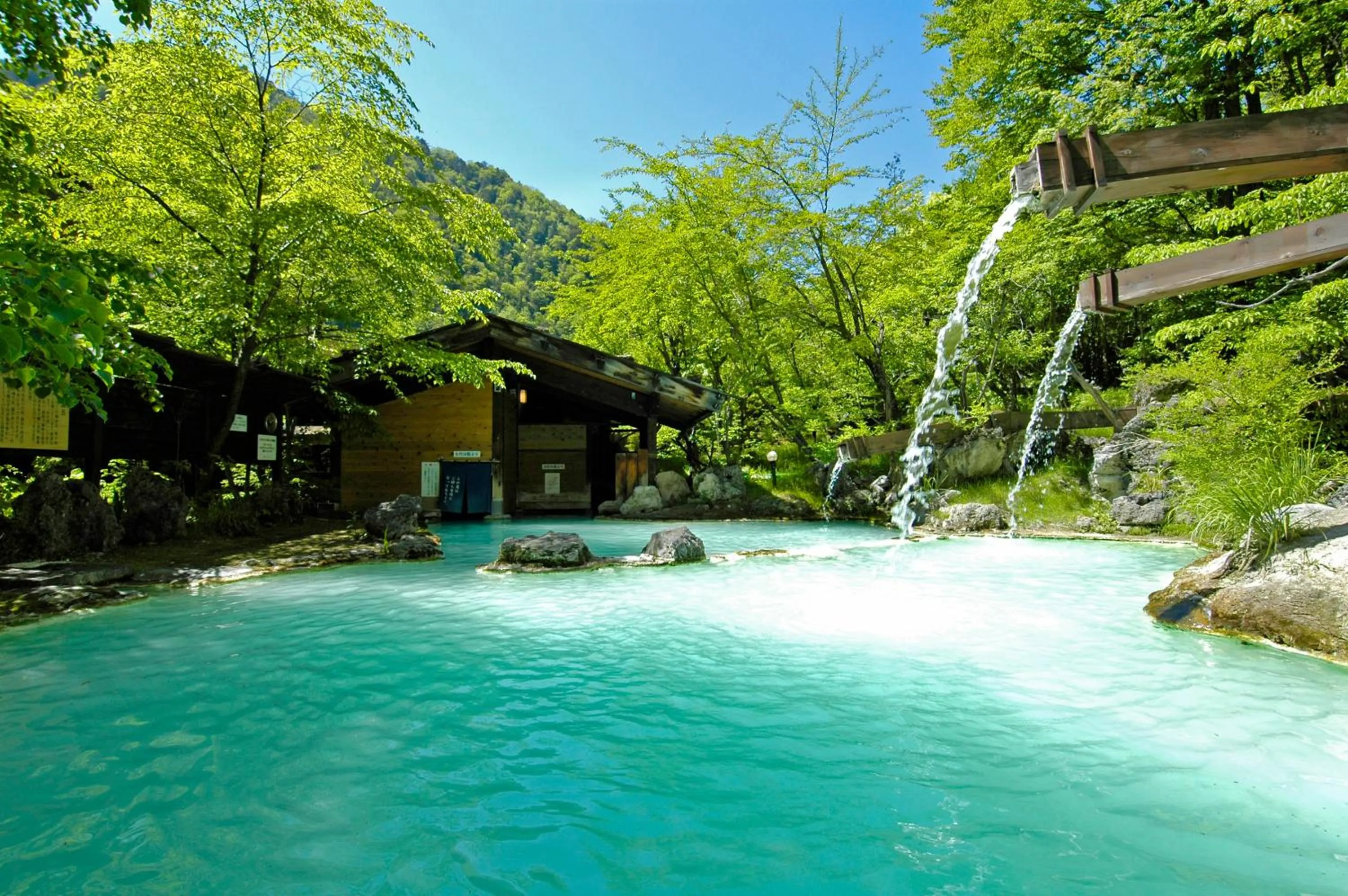 Public Bath in Awanoyu