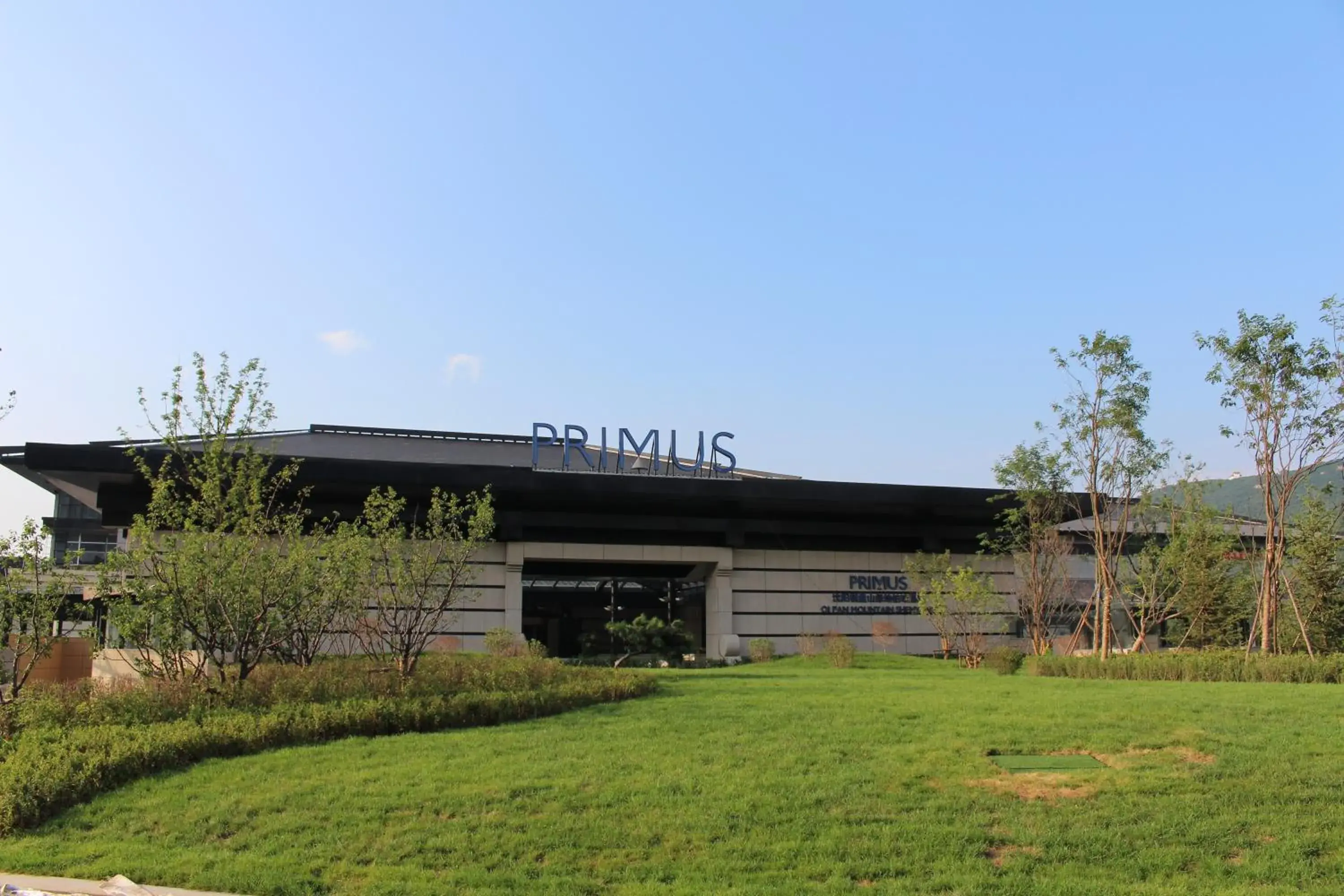 Facade/entrance in Primus Hotel Qipan Moutain Shenyang Facade/entrance in Primus Hotel Qipan Moutain Shenyang