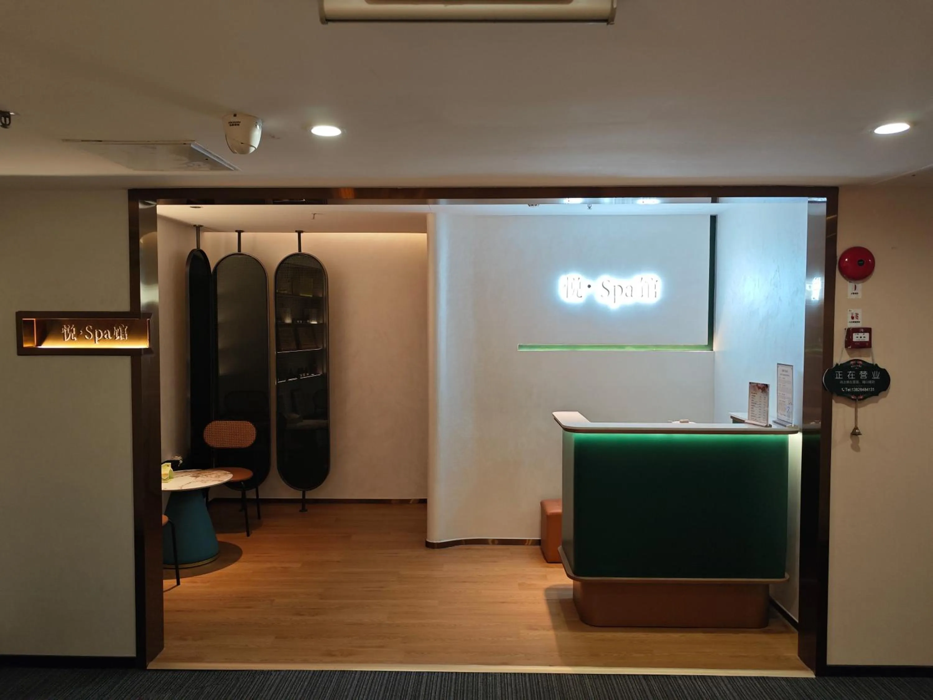 Spa and wellness centre/facilities in ELITE International Hotel Taikoo Hui Plaza Gangding Metro Station Branch