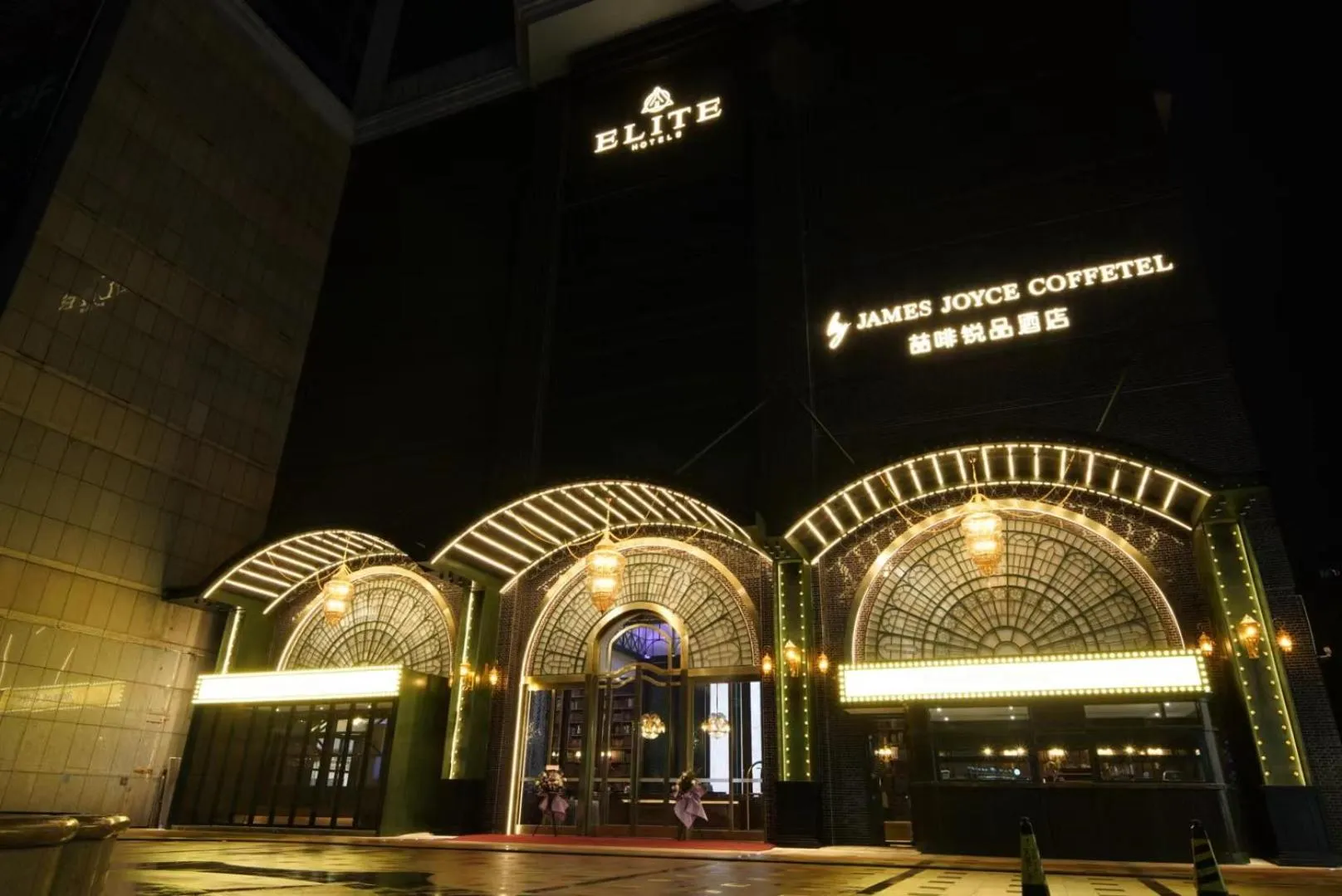 Property building in ELITE International Hotel Taikoo Hui Plaza Gangding Metro Station Branch