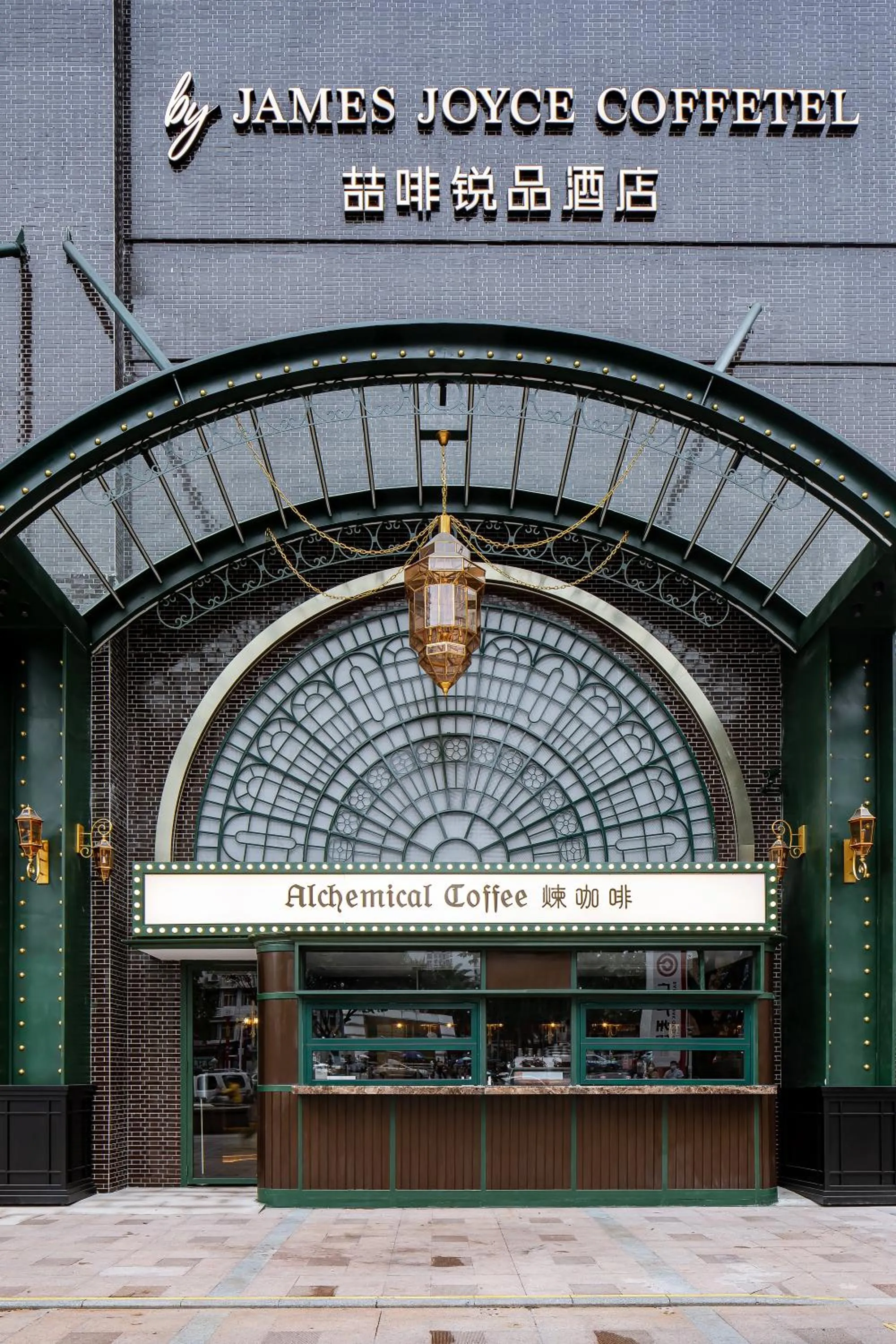 Property building in ELITE International Hotel Taikoo Hui Plaza Gangding Metro Station Branch