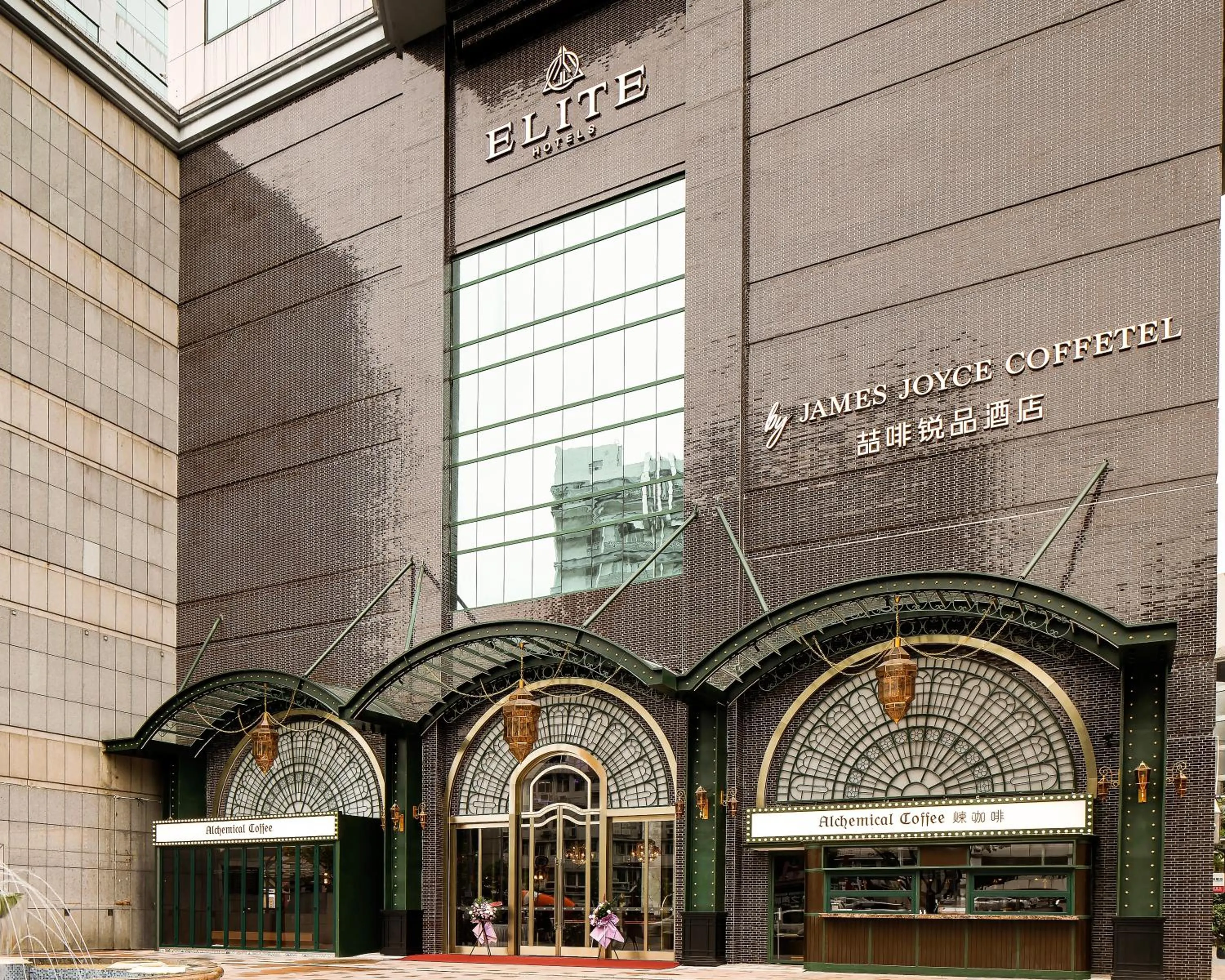 Property building in ELITE International Hotel Taikoo Hui Plaza Gangding Metro Station Branch
