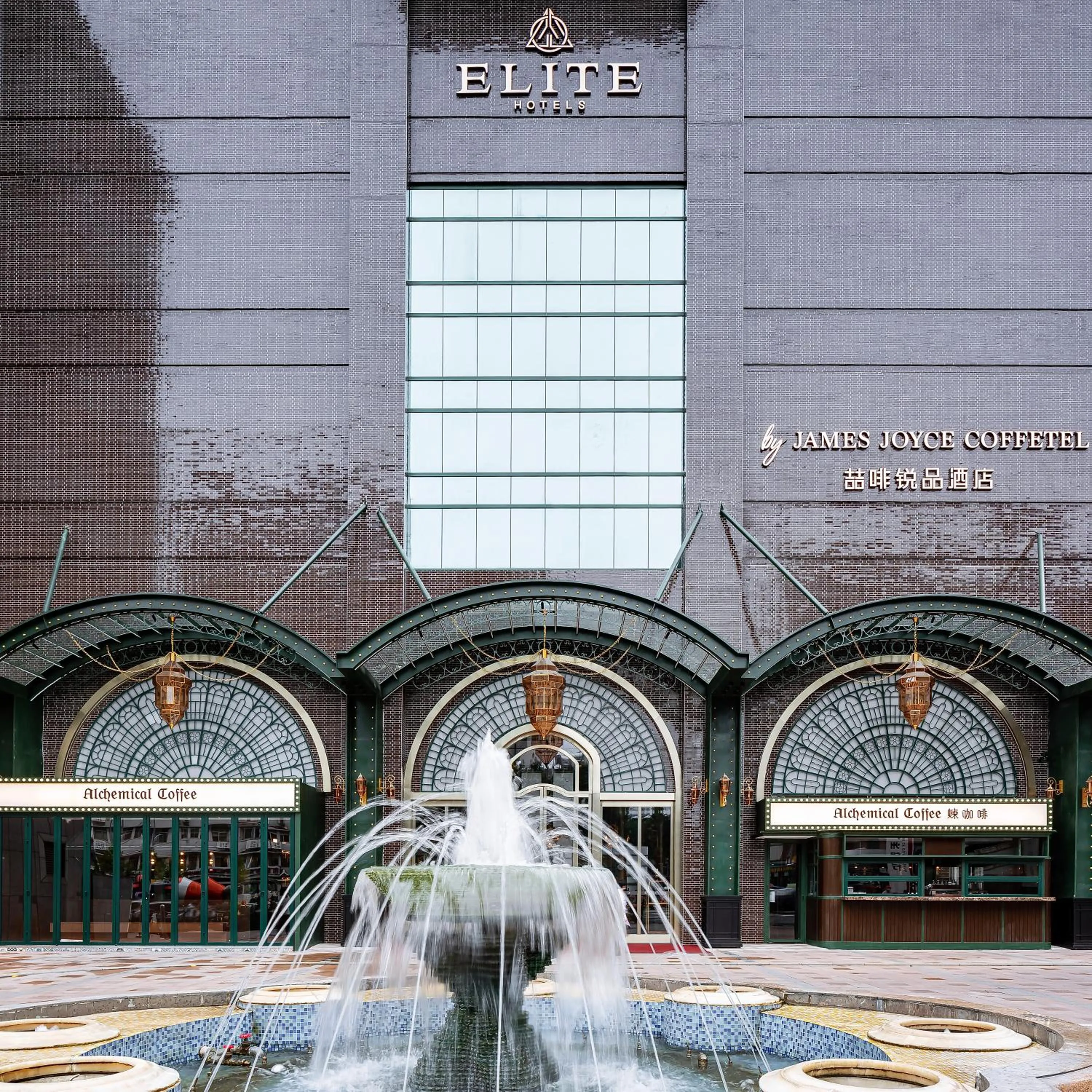 Property building in ELITE International Hotel Taikoo Hui Plaza Gangding Metro Station Branch