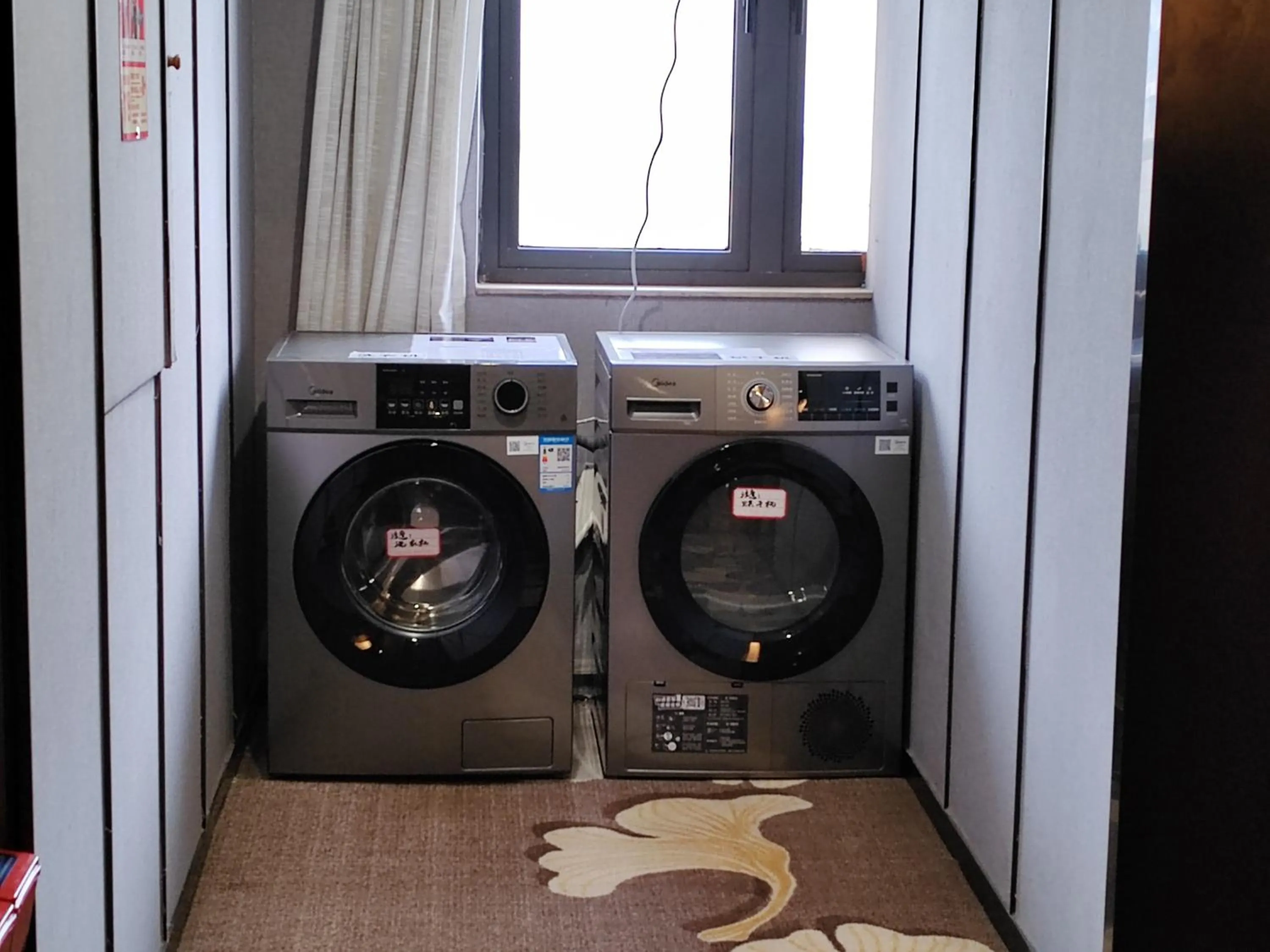 washing machine in Orange Tree International Hotel Zhujiang New Town Huacheng Sqaure Branch