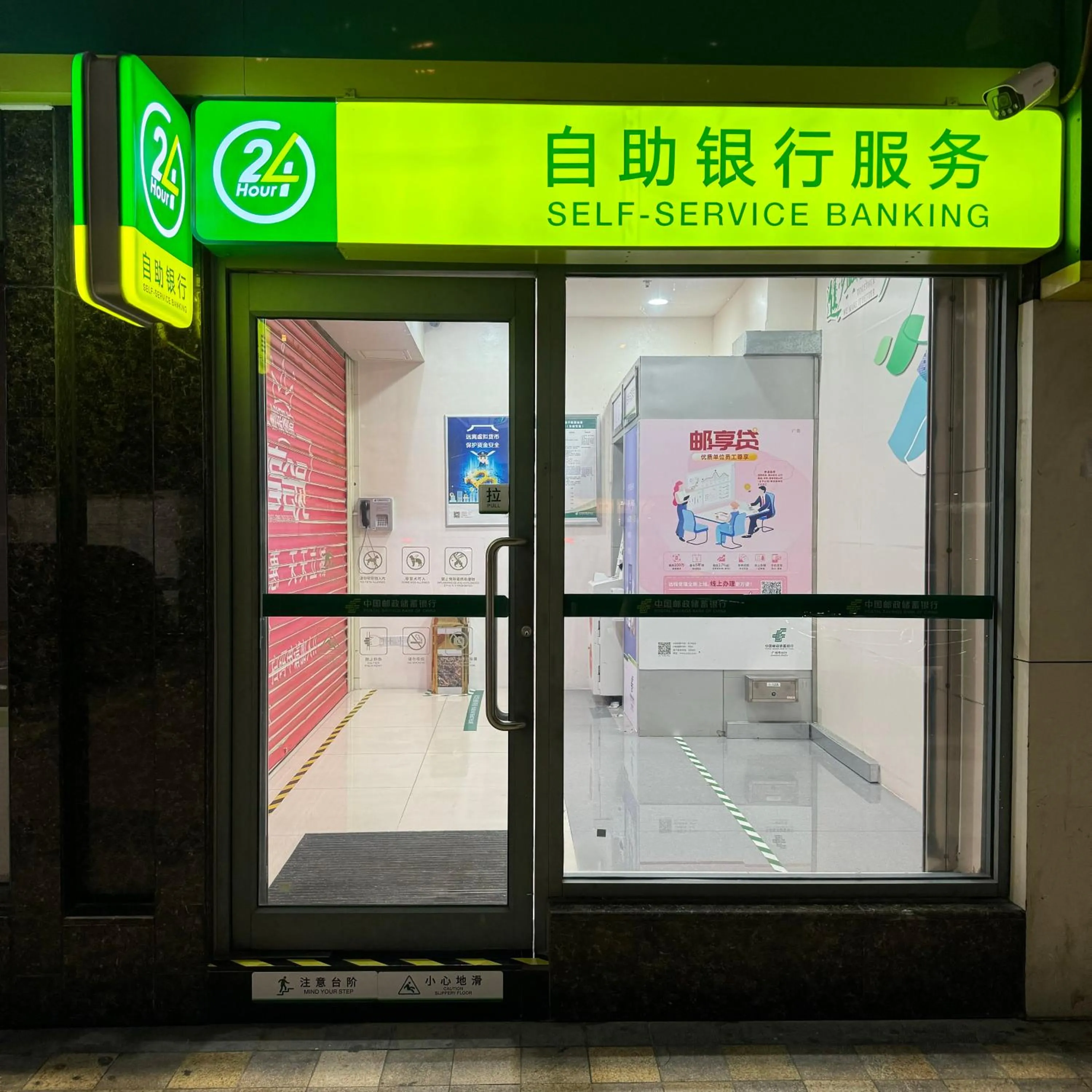 ATM in Orange Tree International Hotel Zhujiang New Town Huacheng Sqaure Branch
